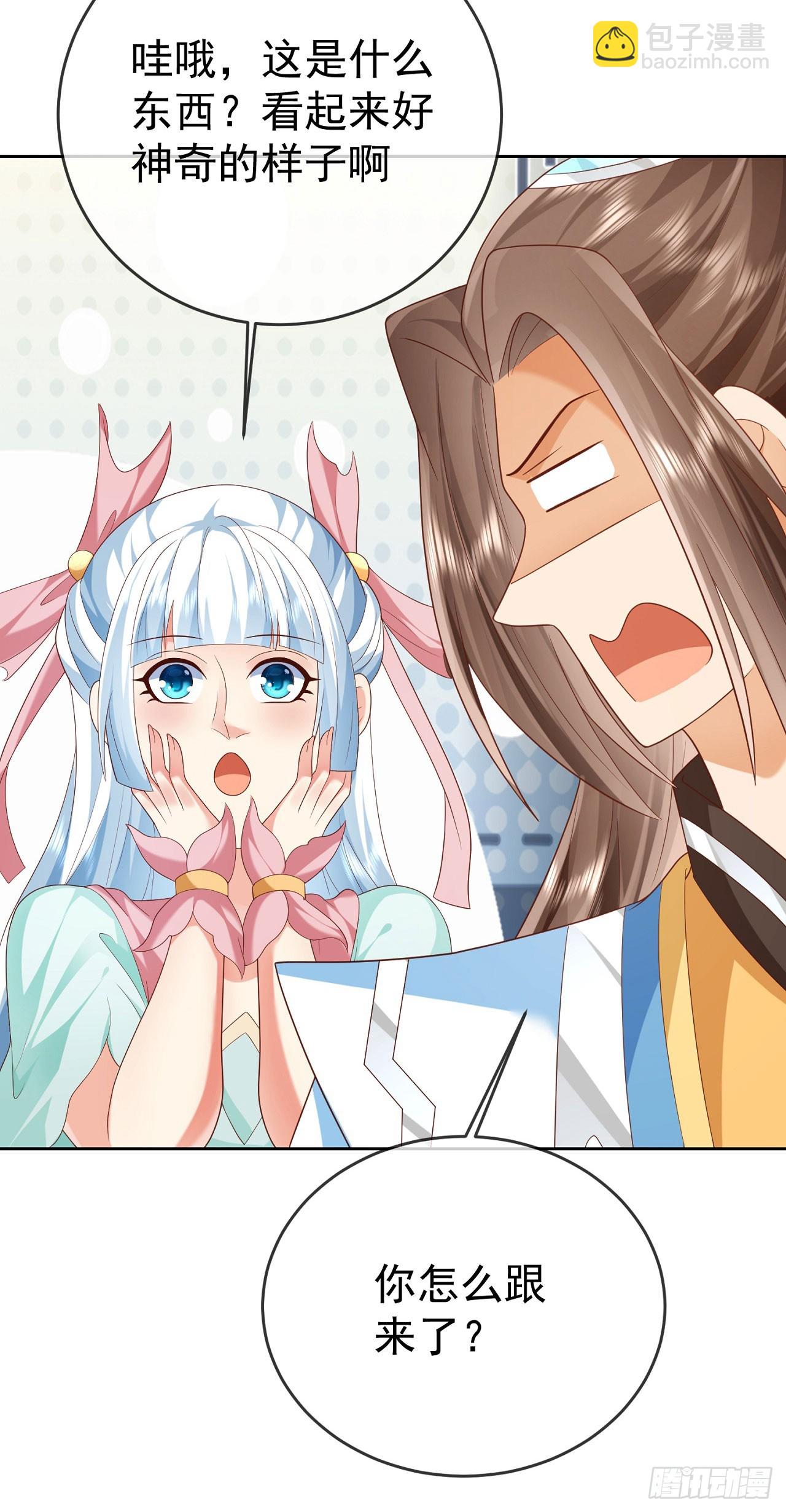 45 藏龙洞-第46话