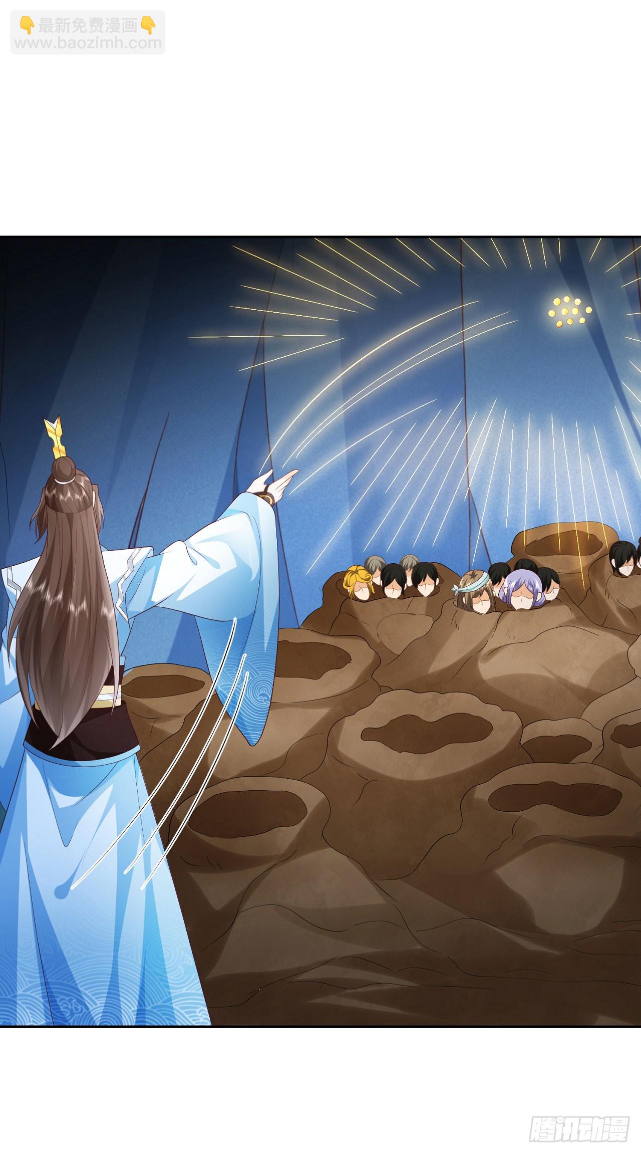 45 藏龙洞-第46话