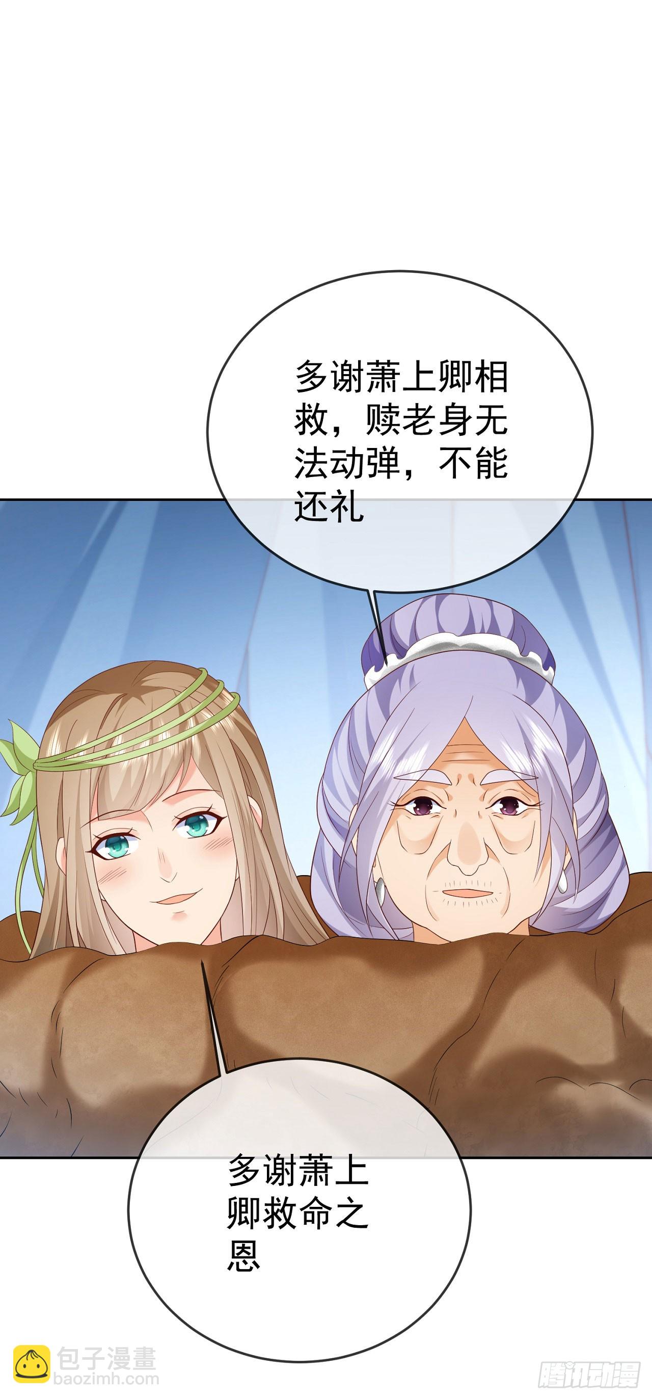 45 藏龙洞-第46话