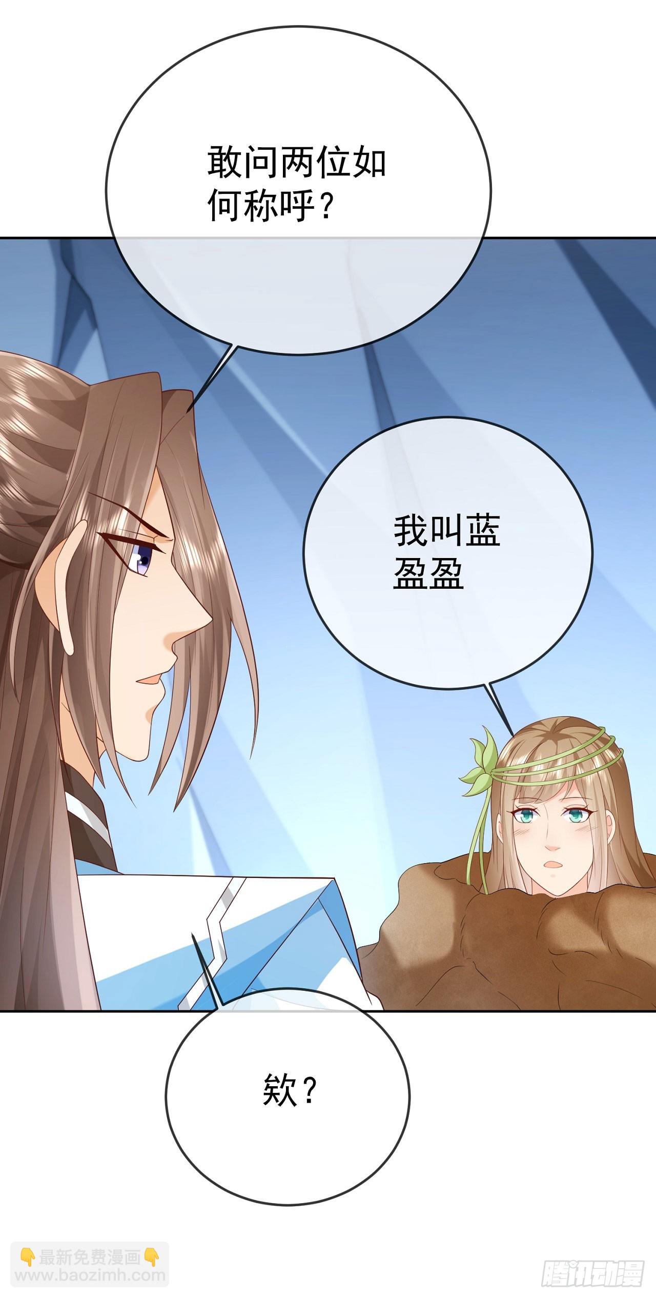 45 藏龙洞-第46话