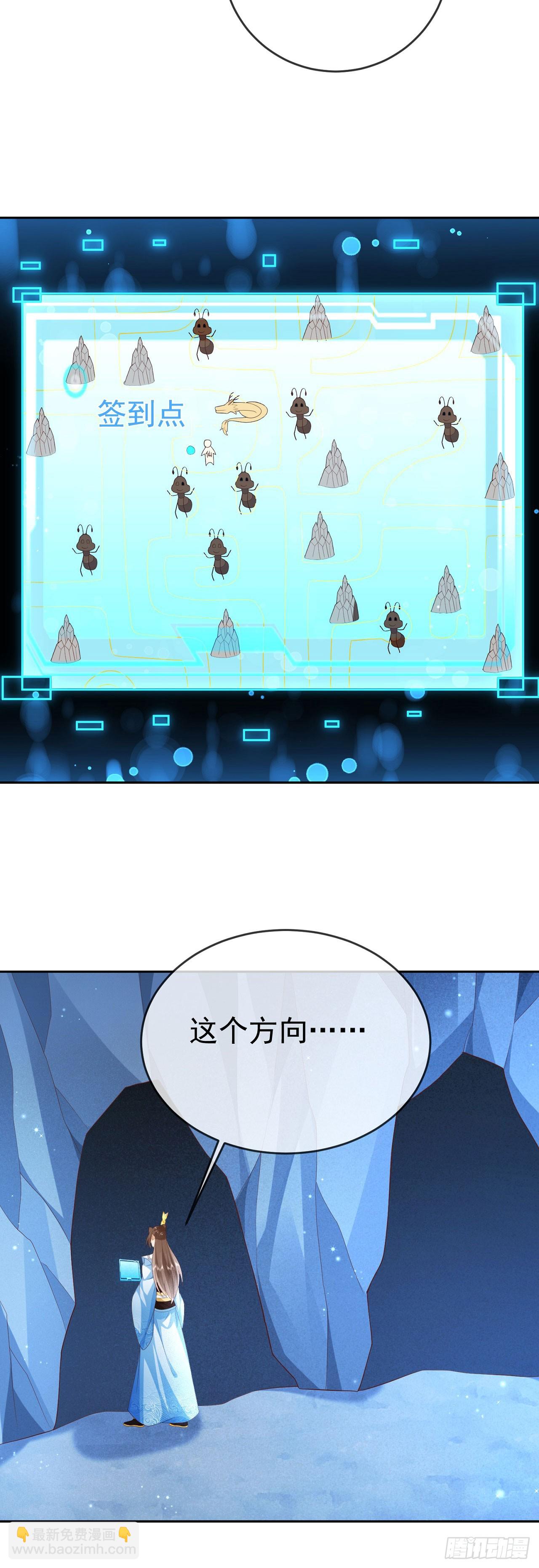 45 藏龙洞-第46话