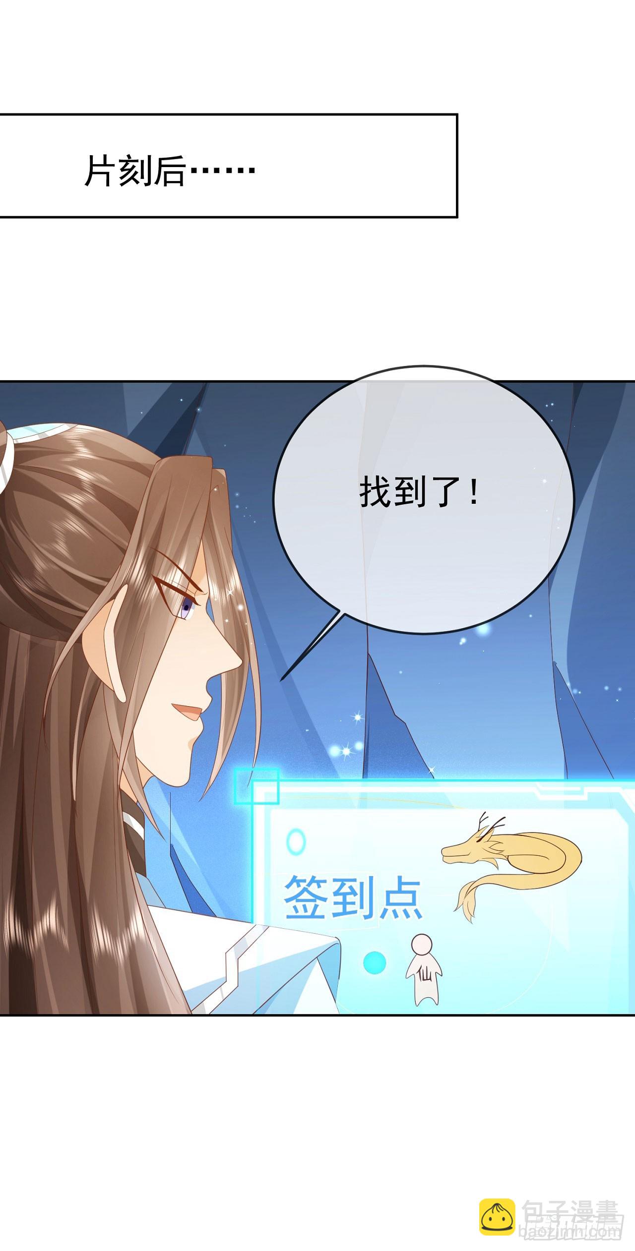 45 藏龙洞-第46话