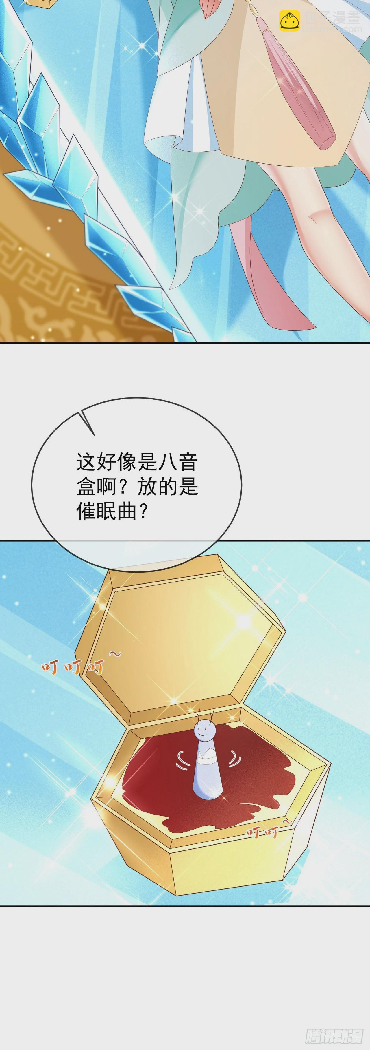 45 藏龙洞-第46话