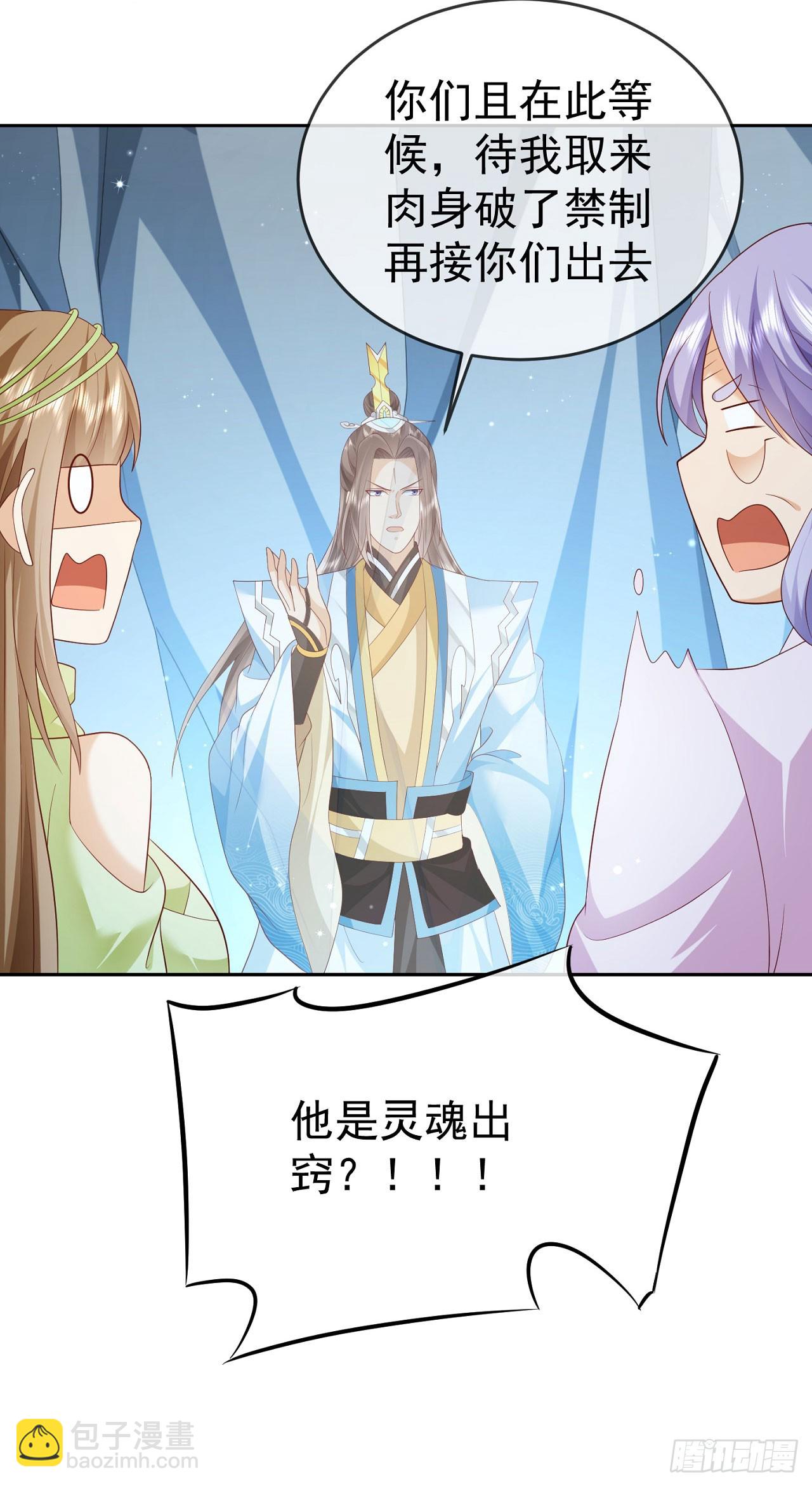 47 一招秒杀-第48话