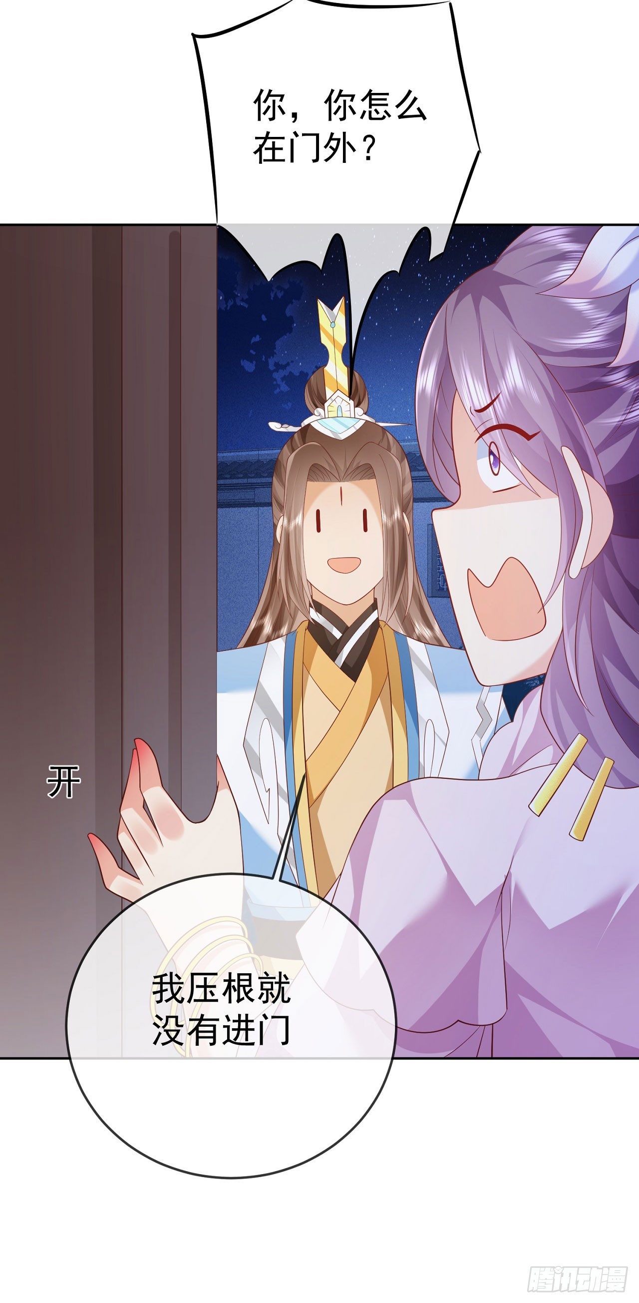 47 一招秒杀-第48话