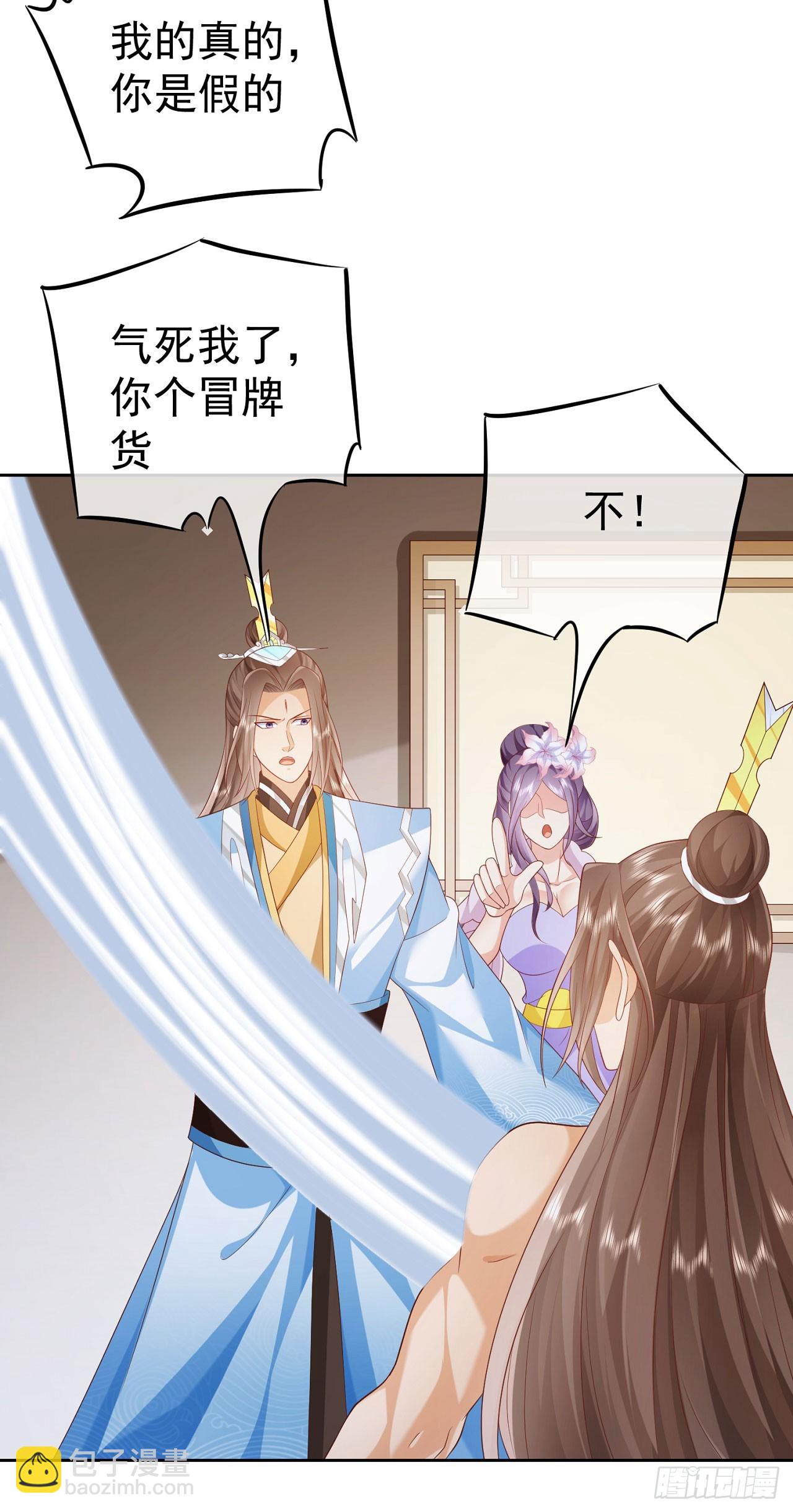 47 一招秒杀-第48话