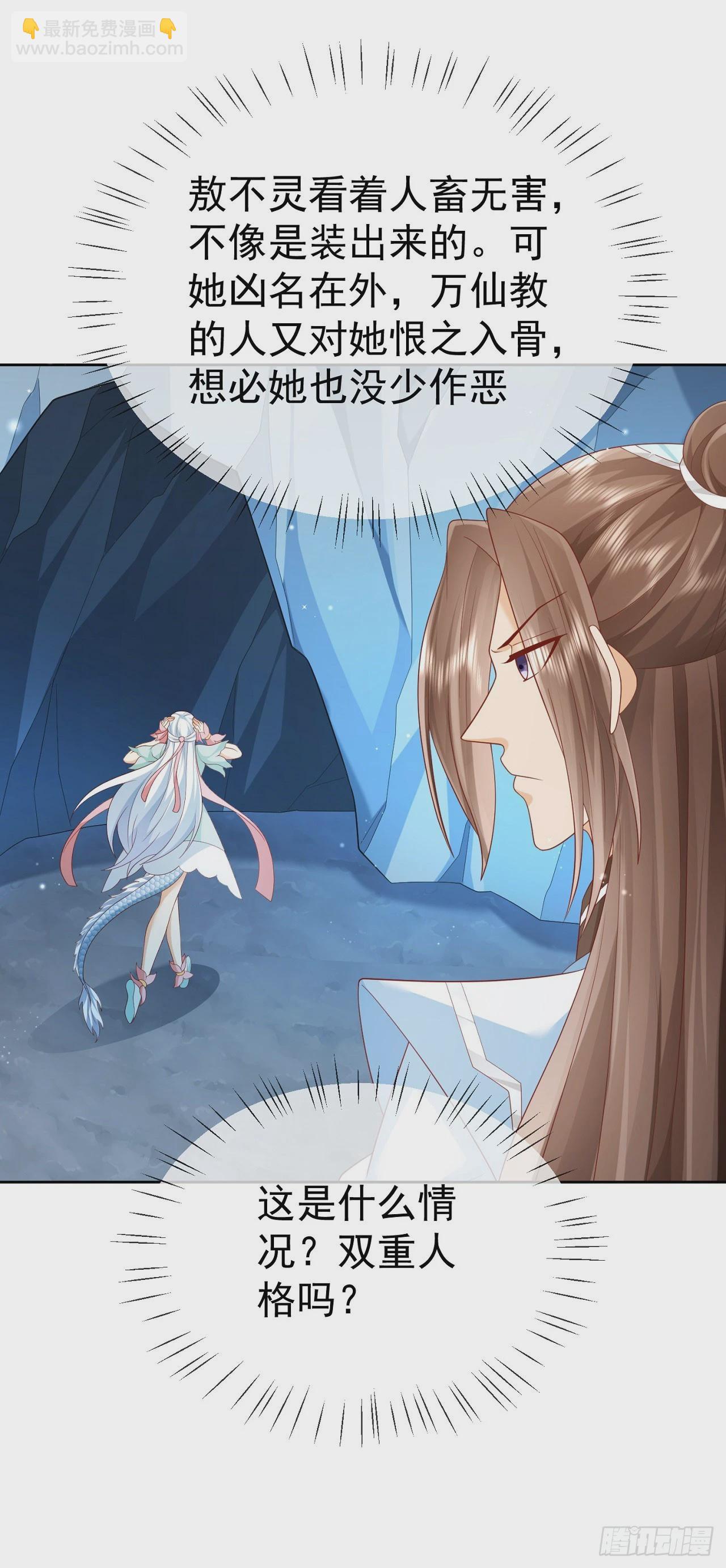 47 一招秒杀-第48话