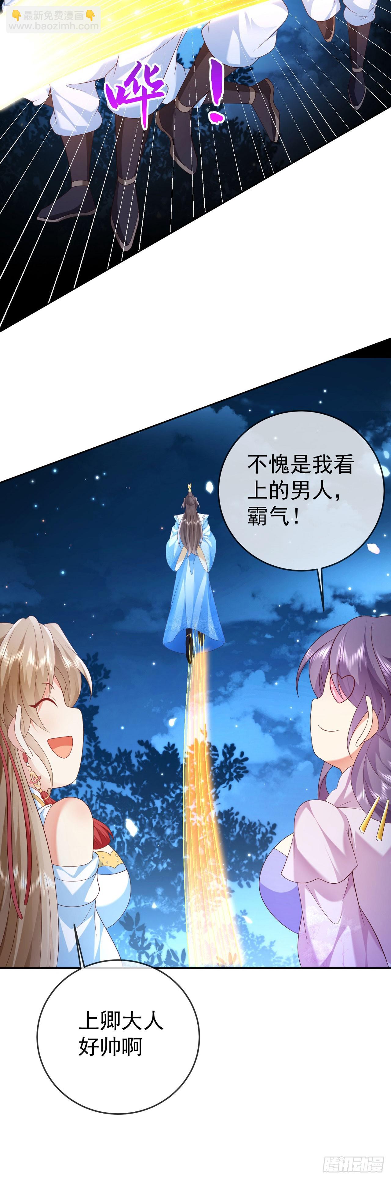 47 一招秒杀-第48话