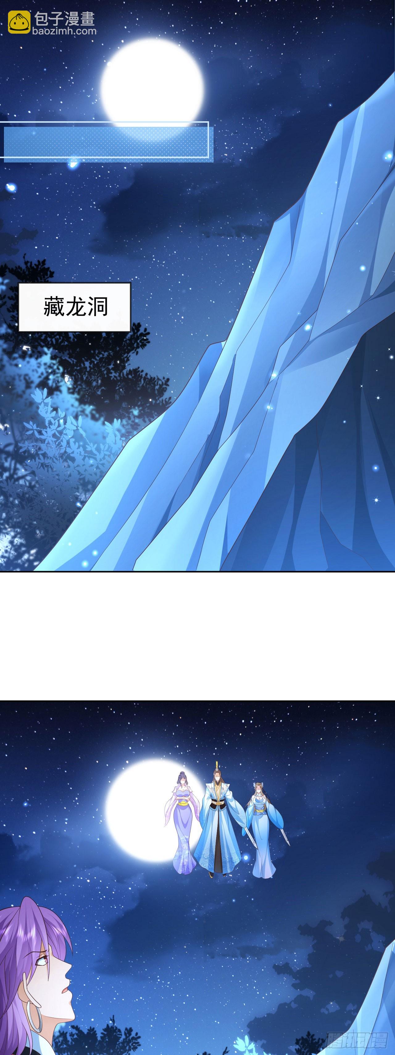 47 一招秒杀-第48话