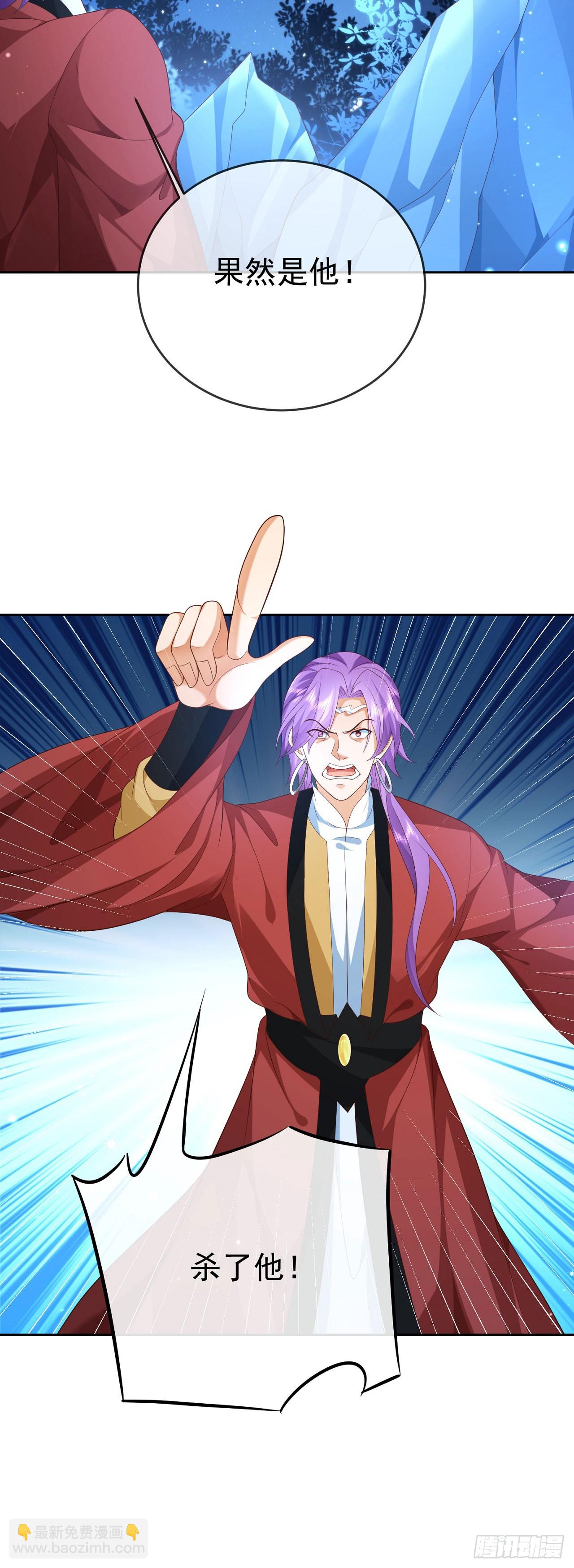 47 一招秒杀-第48话