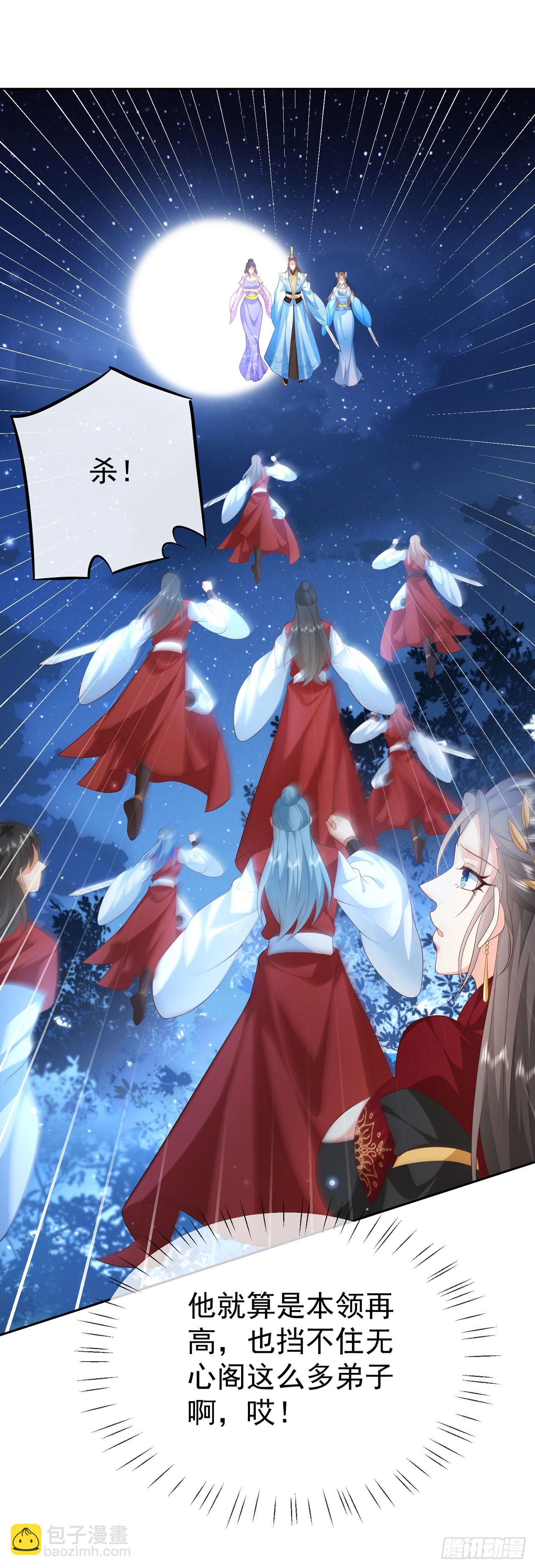 47 一招秒杀-第48话