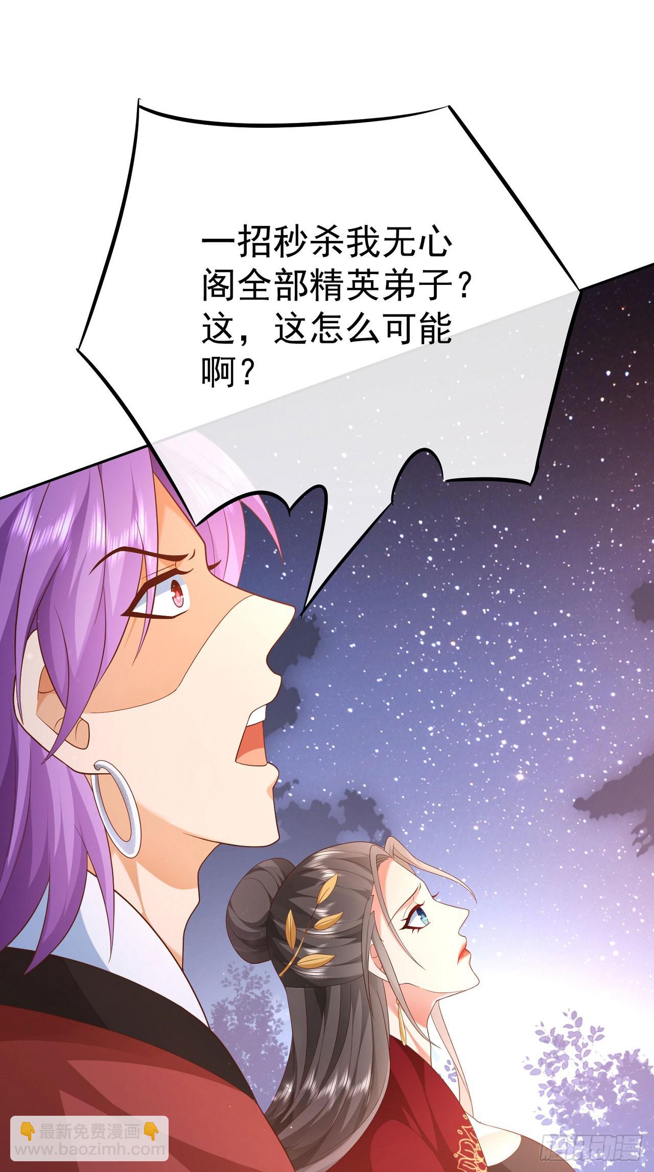 47 一招秒杀-第48话