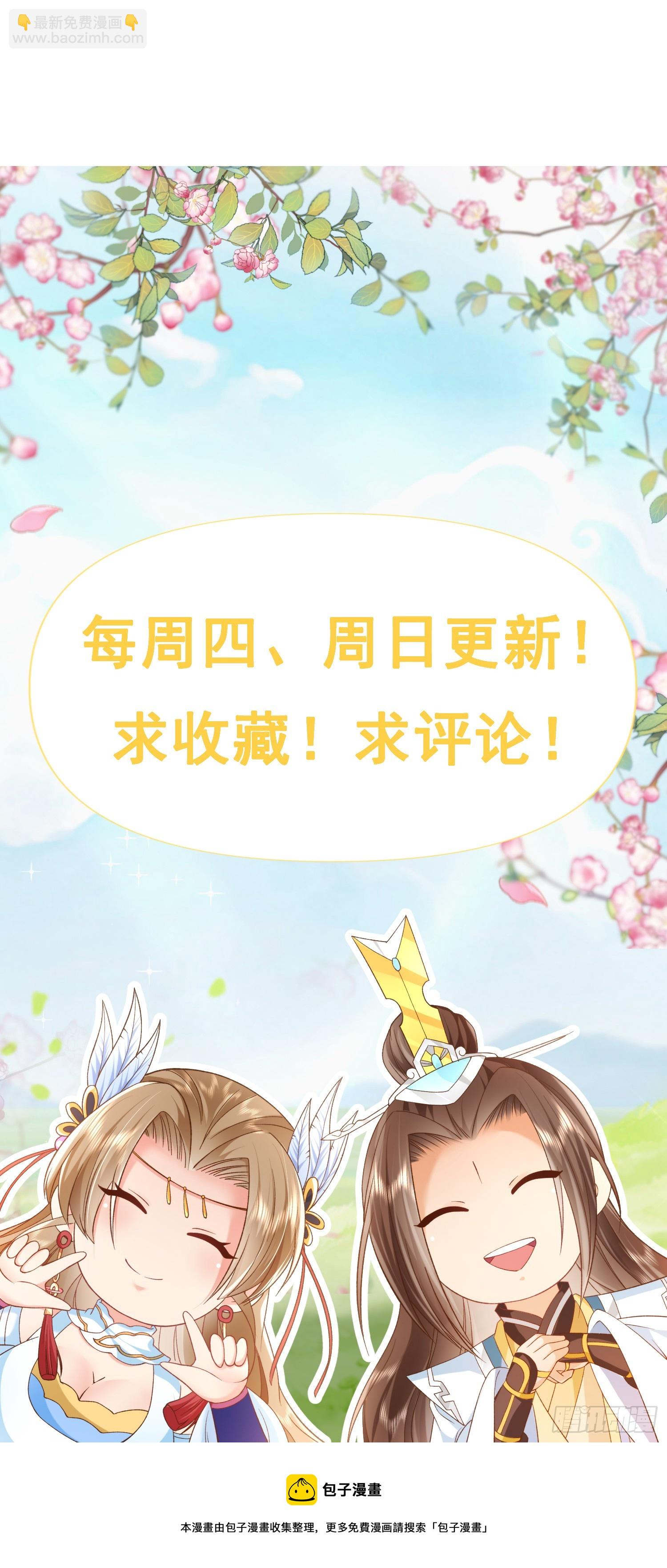 47 一招秒杀-第48话