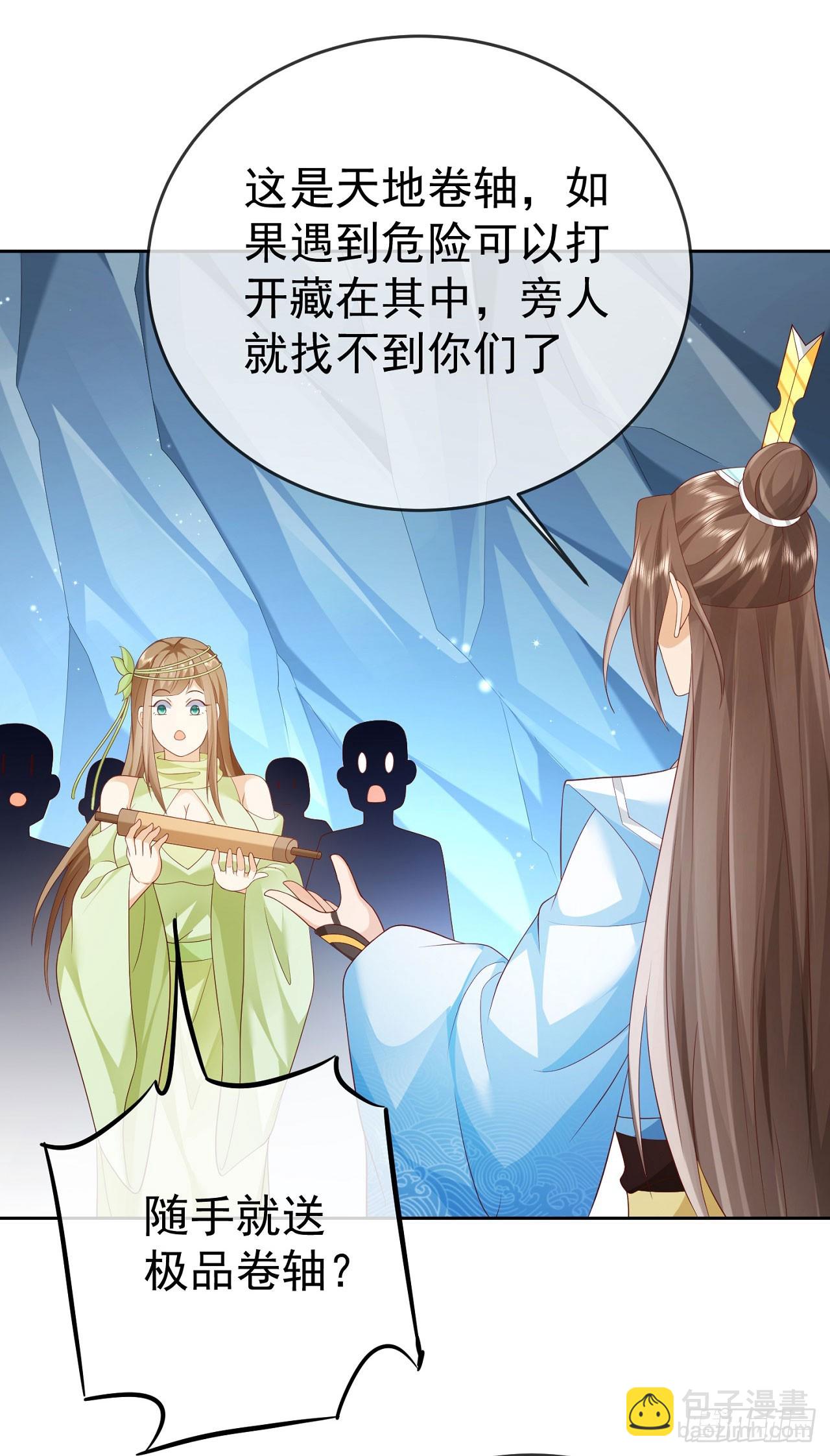 47 一招秒杀-第48话