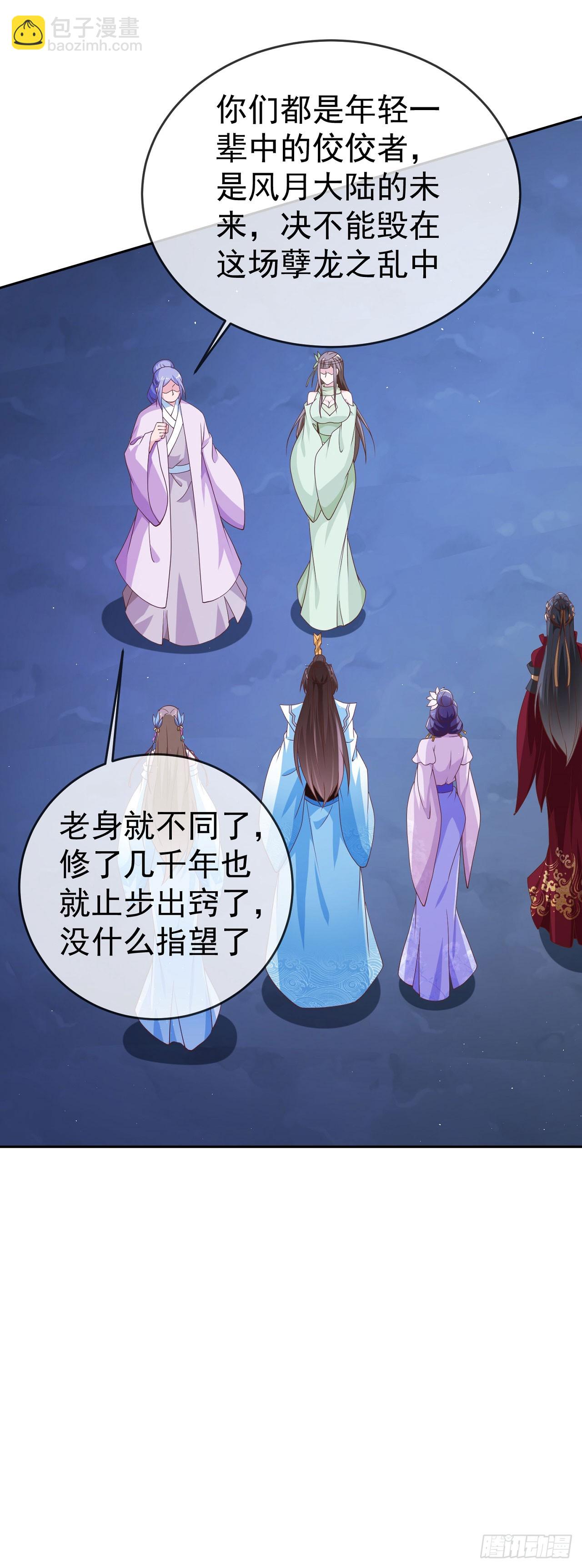 49银龙暴走-第50话