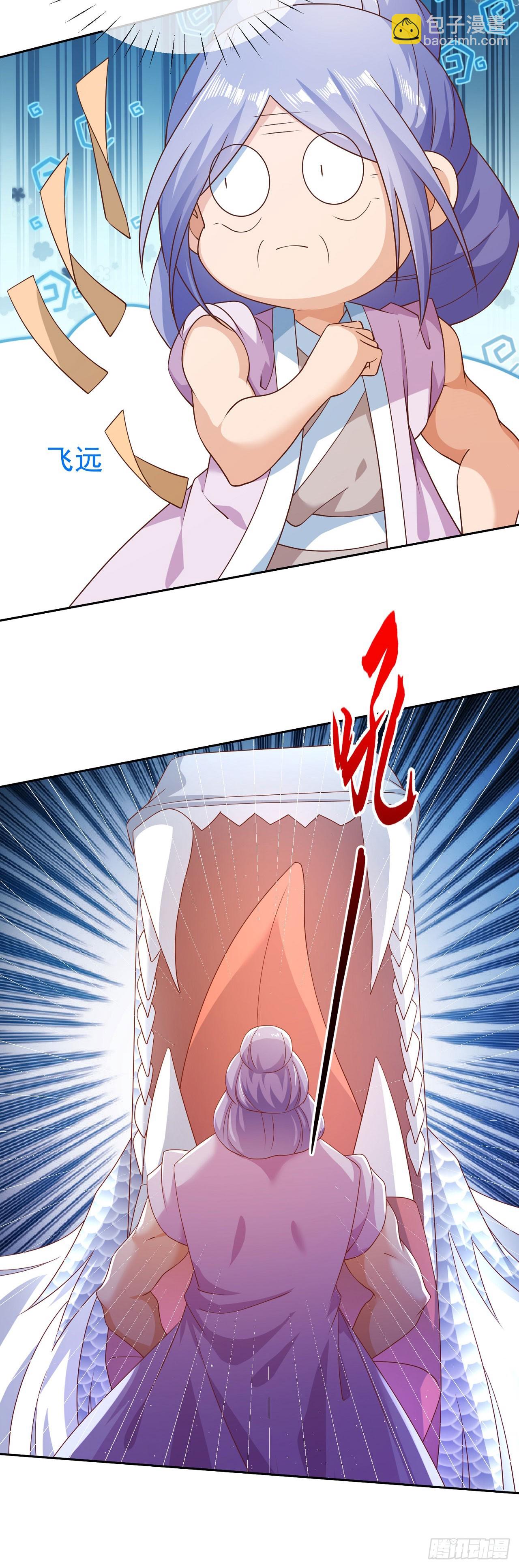 49银龙暴走-第50话