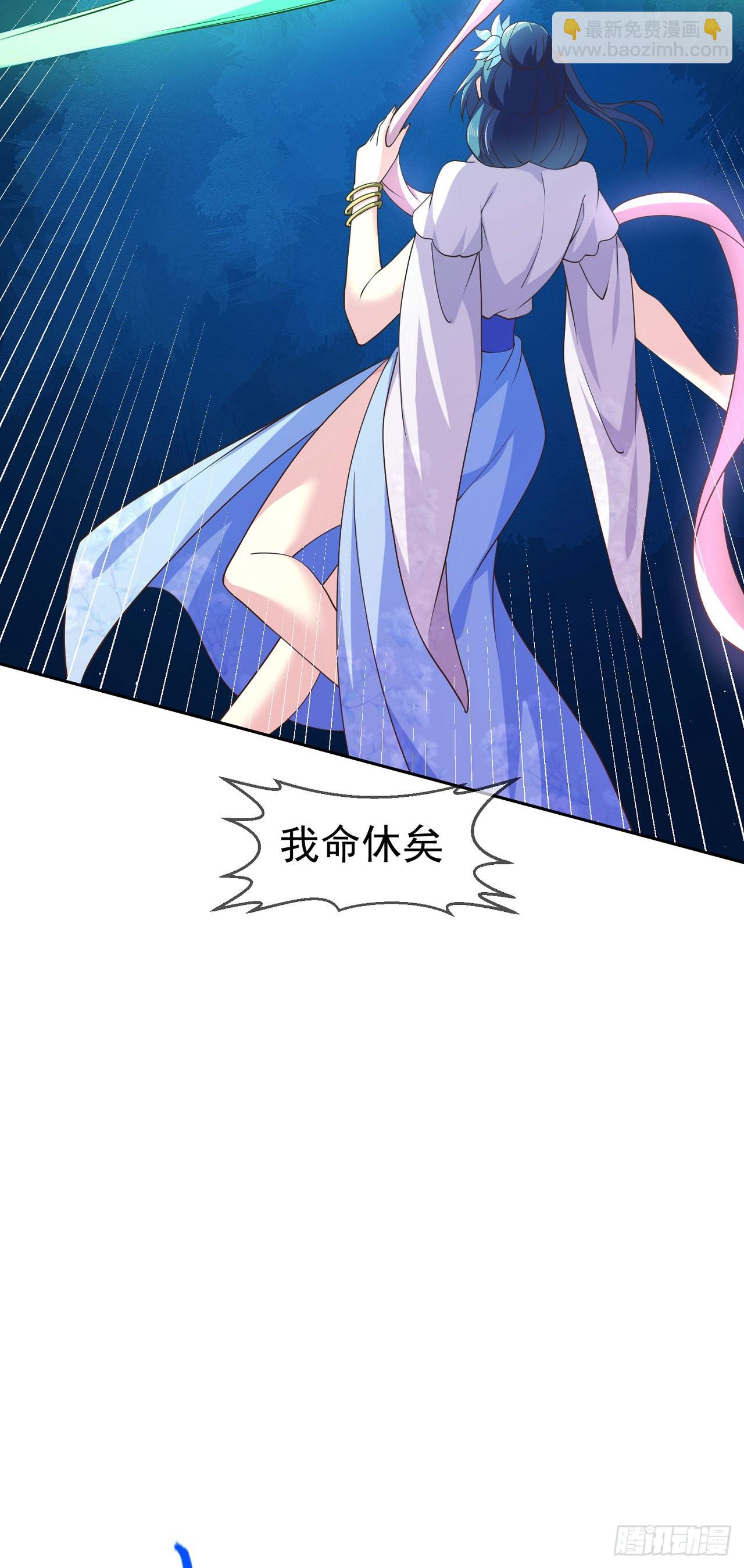 49银龙暴走-第50话