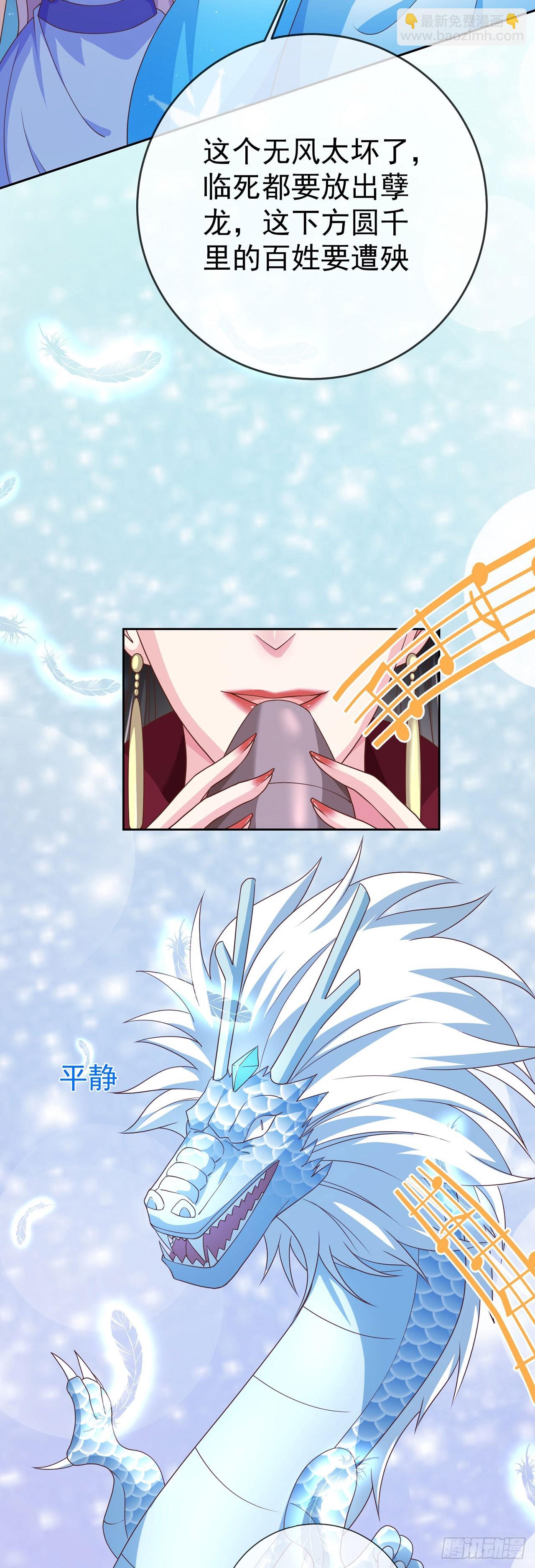 49银龙暴走-第50话