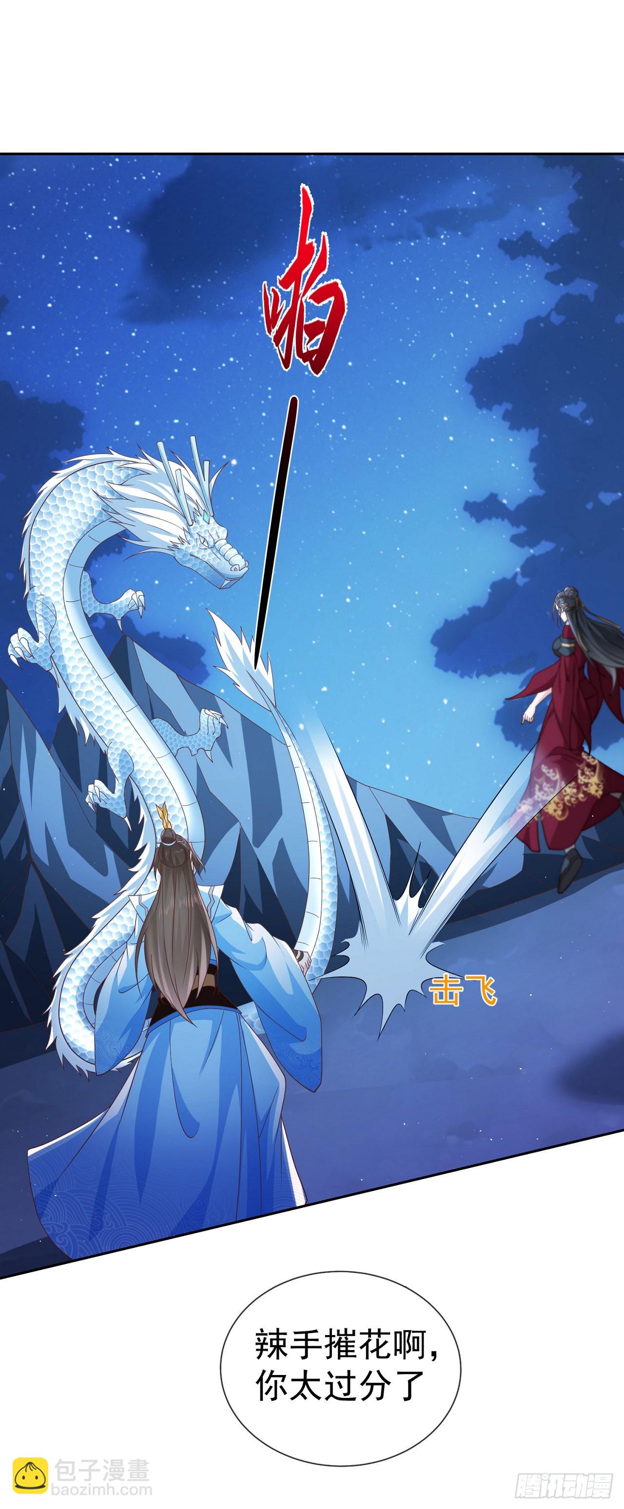 49银龙暴走-第50话