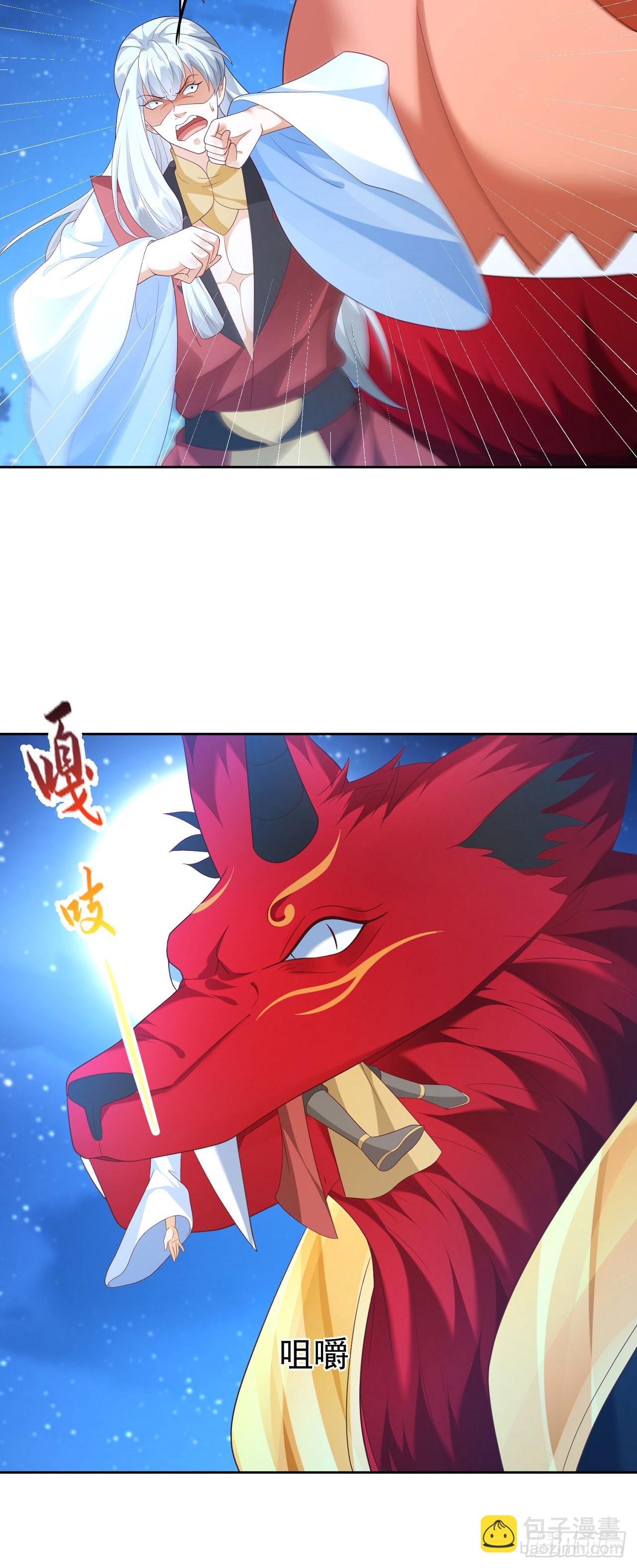 51 狐假虎威-第52话