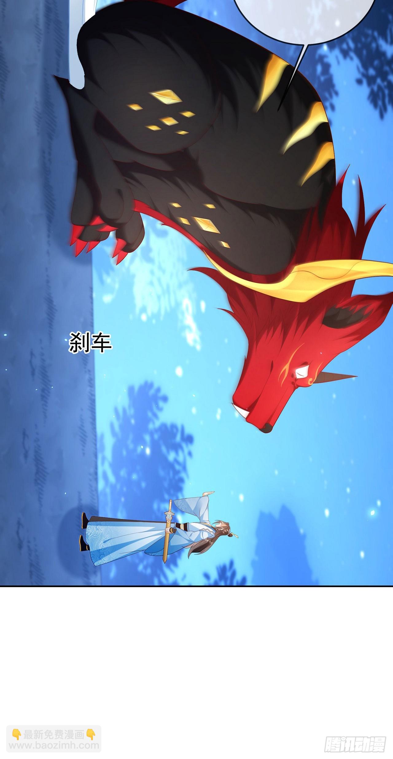 51 狐假虎威-第52话