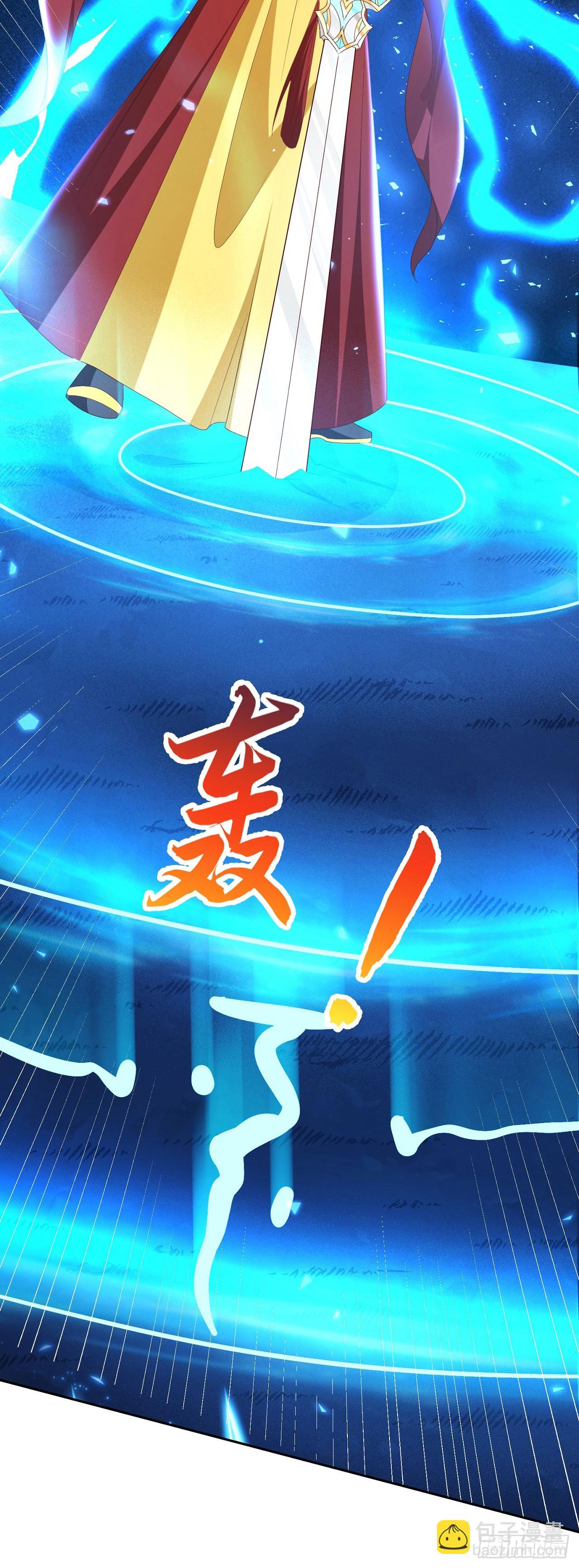 53 地表最强-第54话