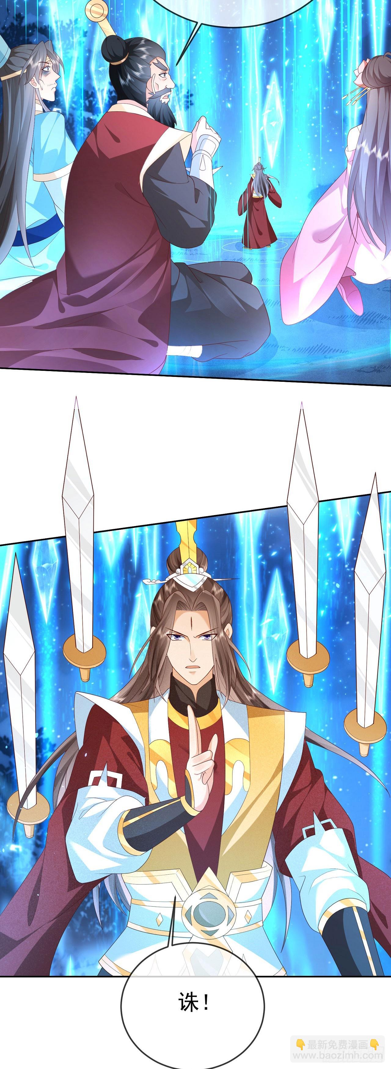 53 地表最强-第54话