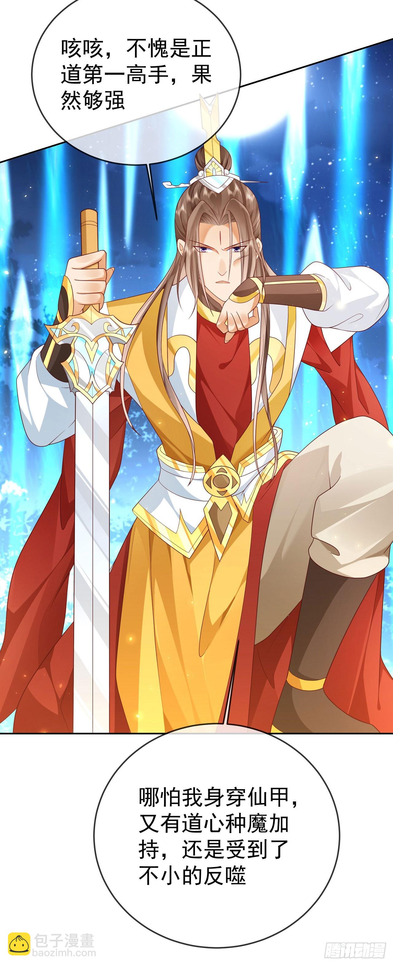 53 地表最强-第54话