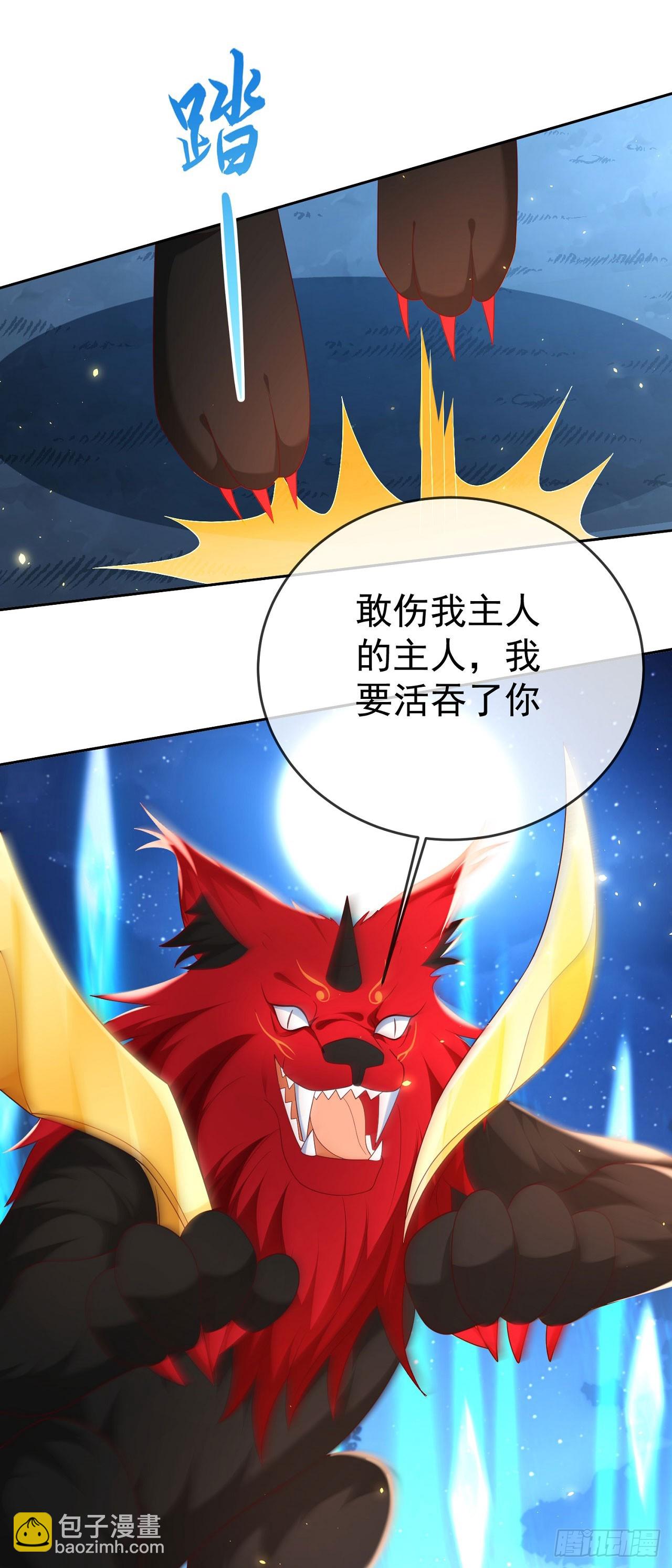 53 地表最强-第54话