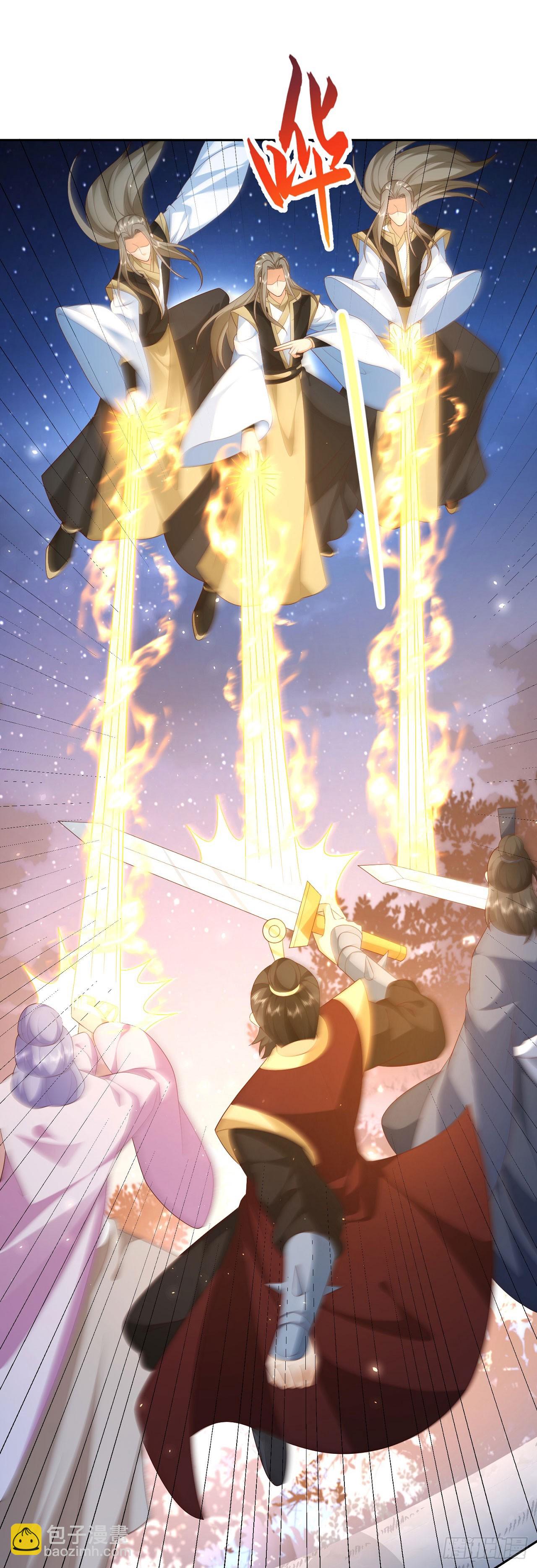 53 地表最强-第54话