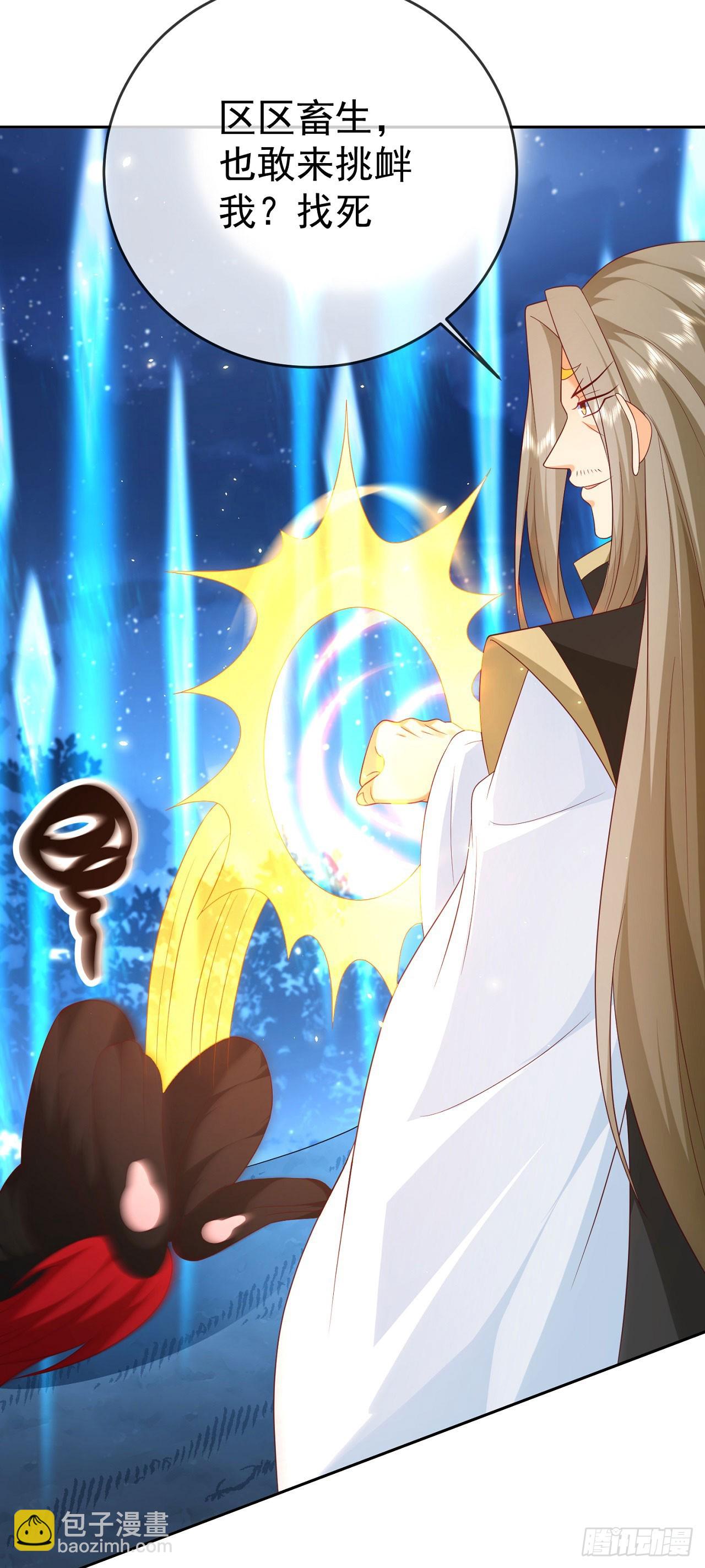 53 地表最强-第54话