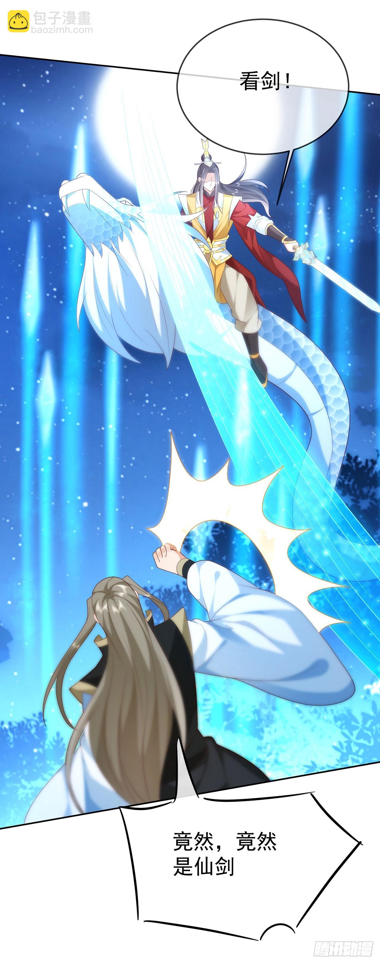 53 地表最强-第54话