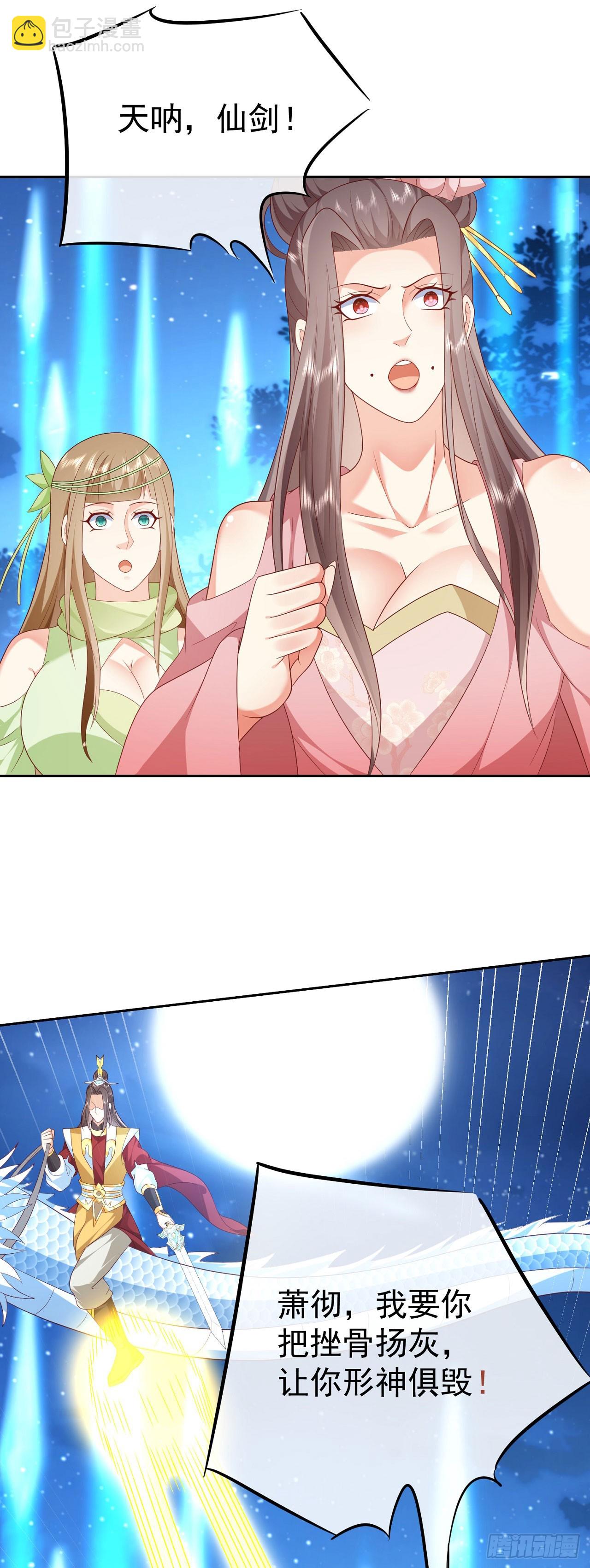 53 地表最强-第54话