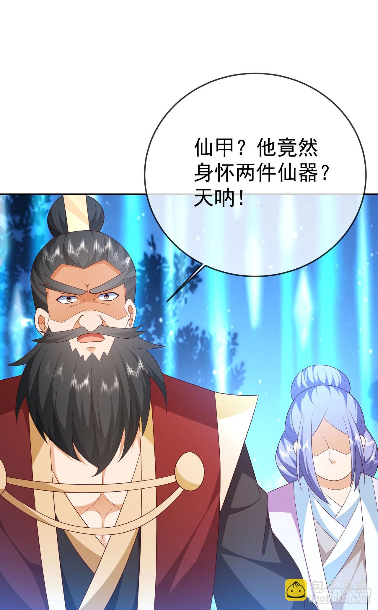 53 地表最强-第54话