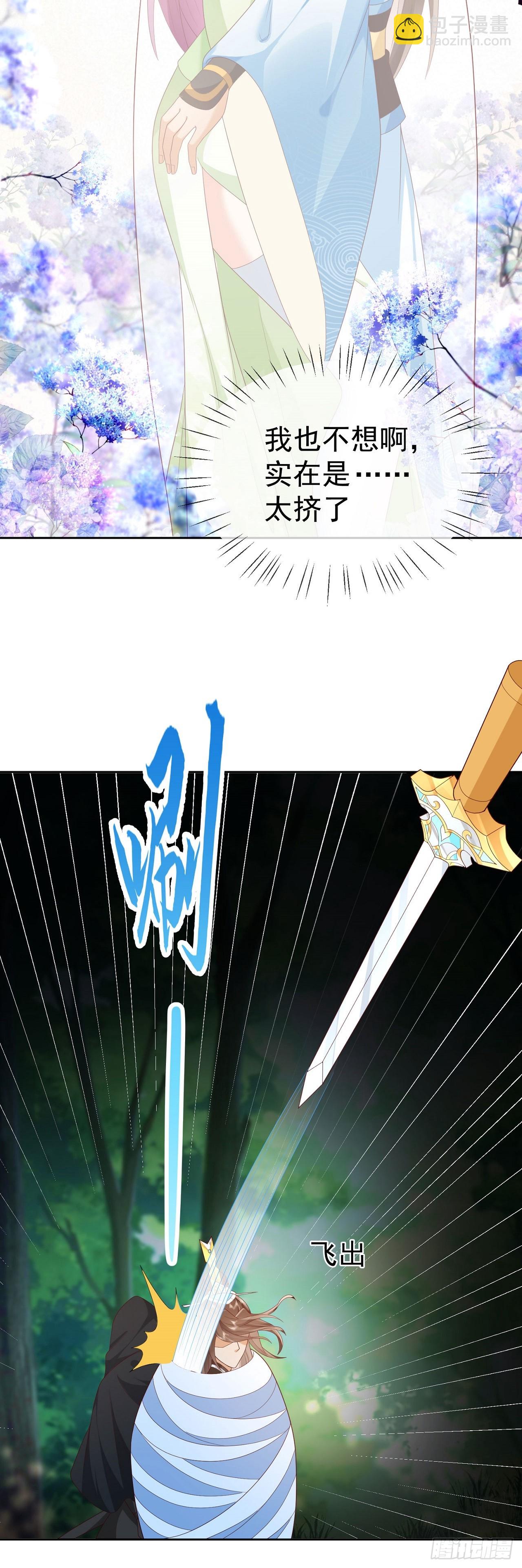 57 怡红院-第58话