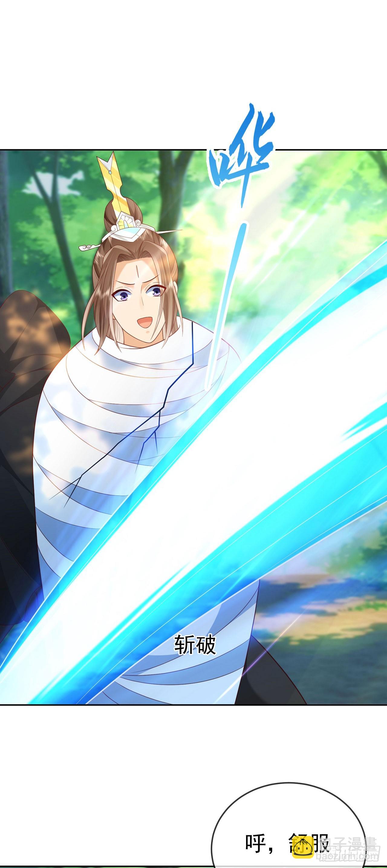 57 怡红院-第58话