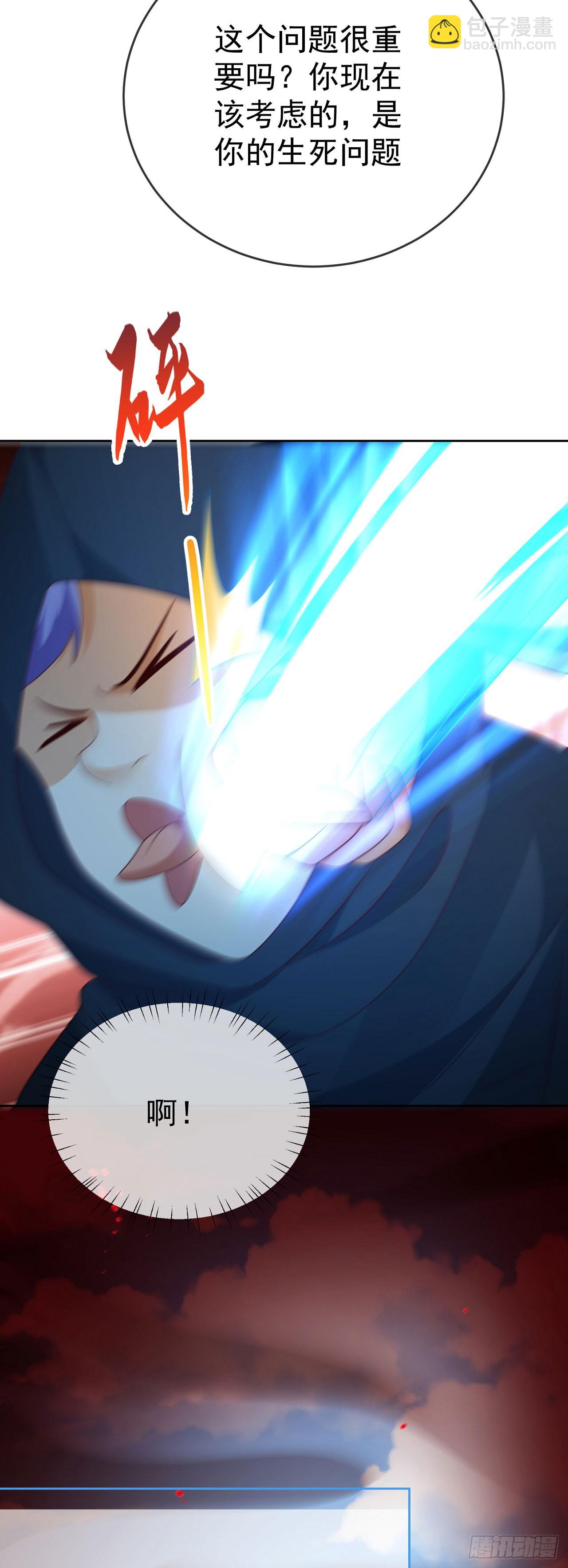 57 怡红院-第58话