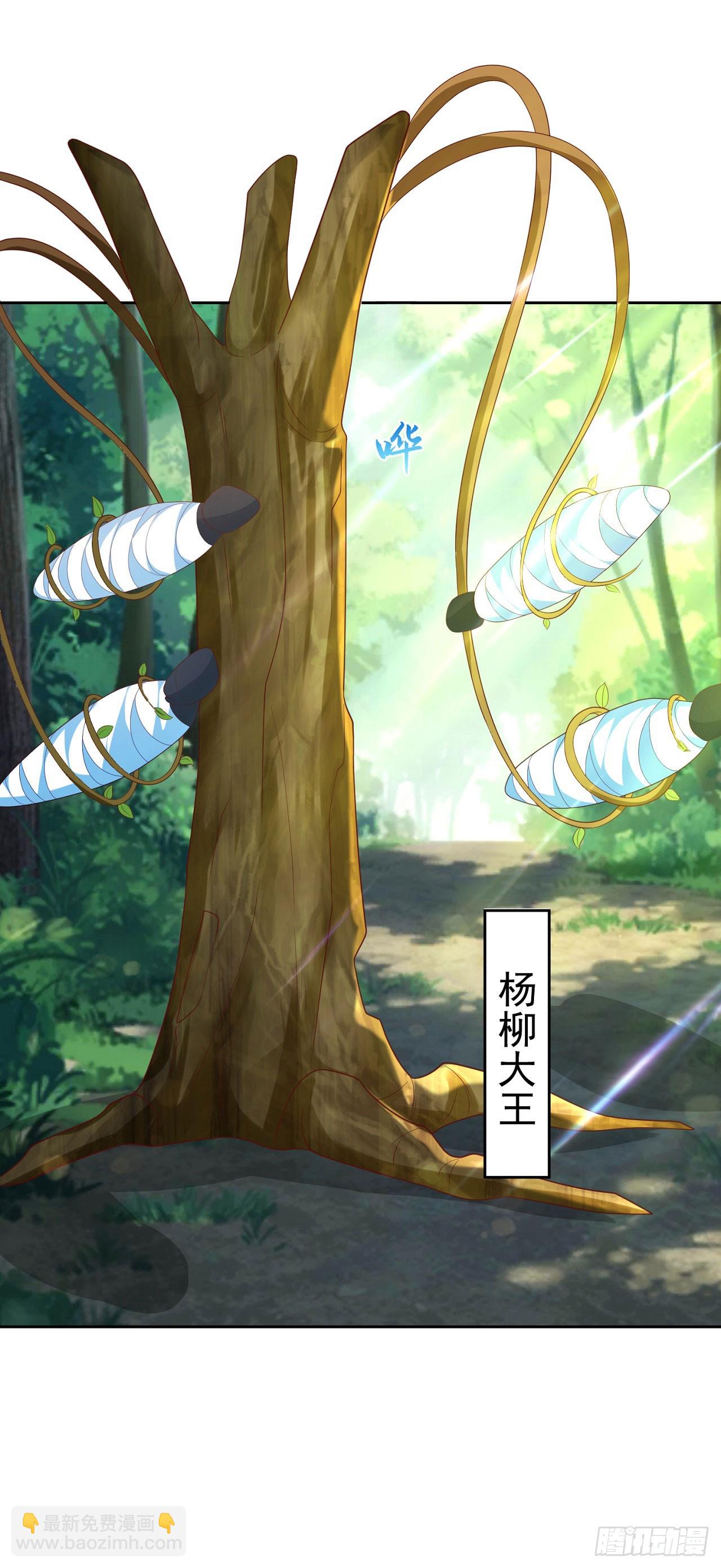 57 怡红院-第58话