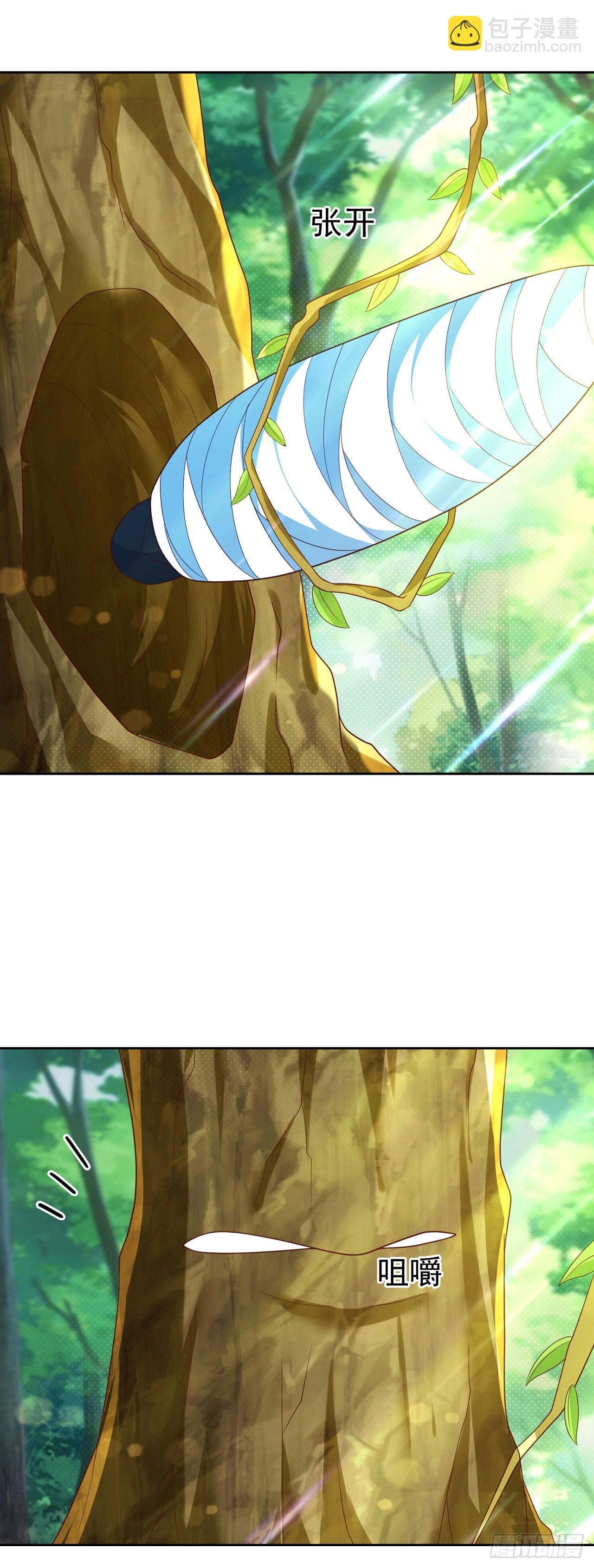 57 怡红院-第58话