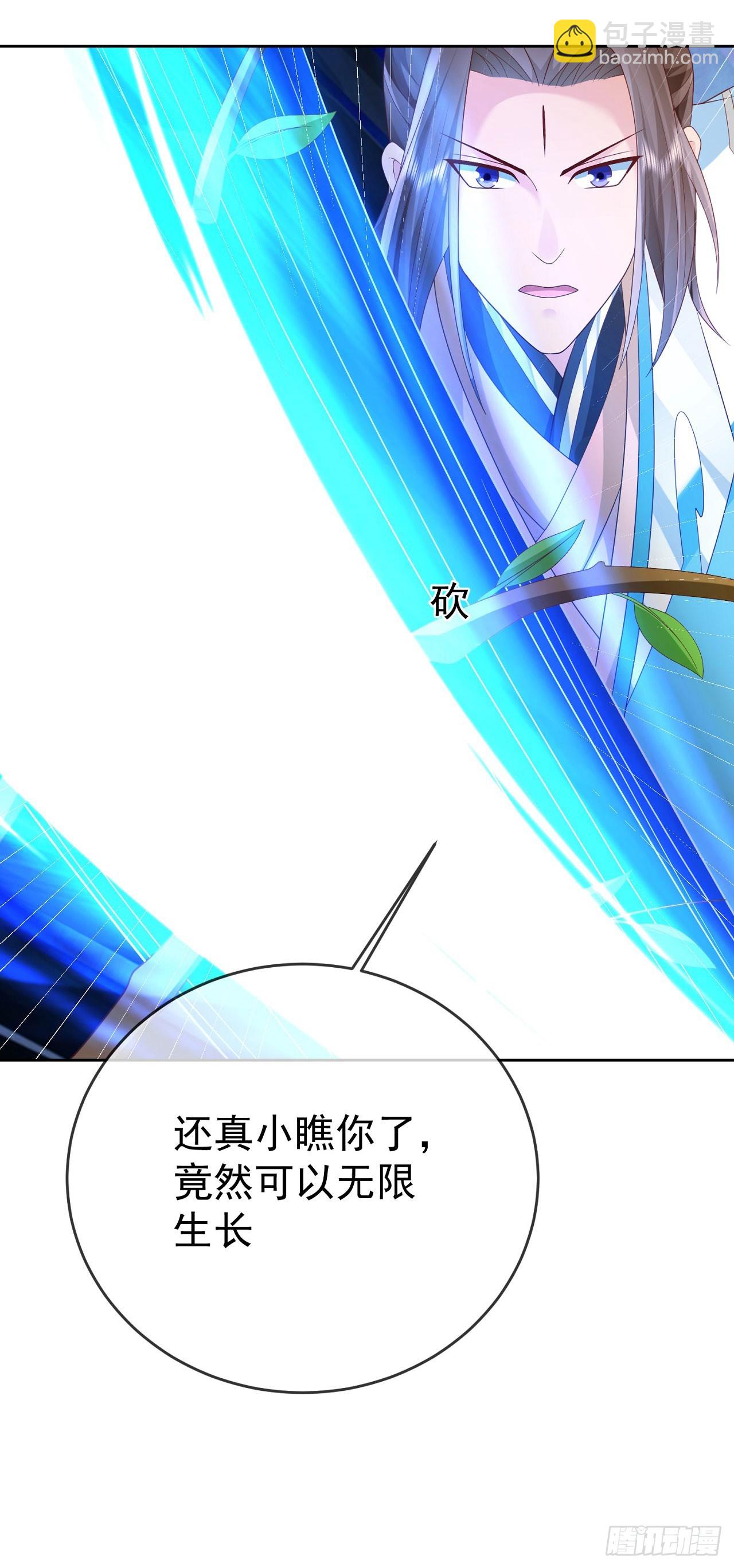 57 怡红院-第58话