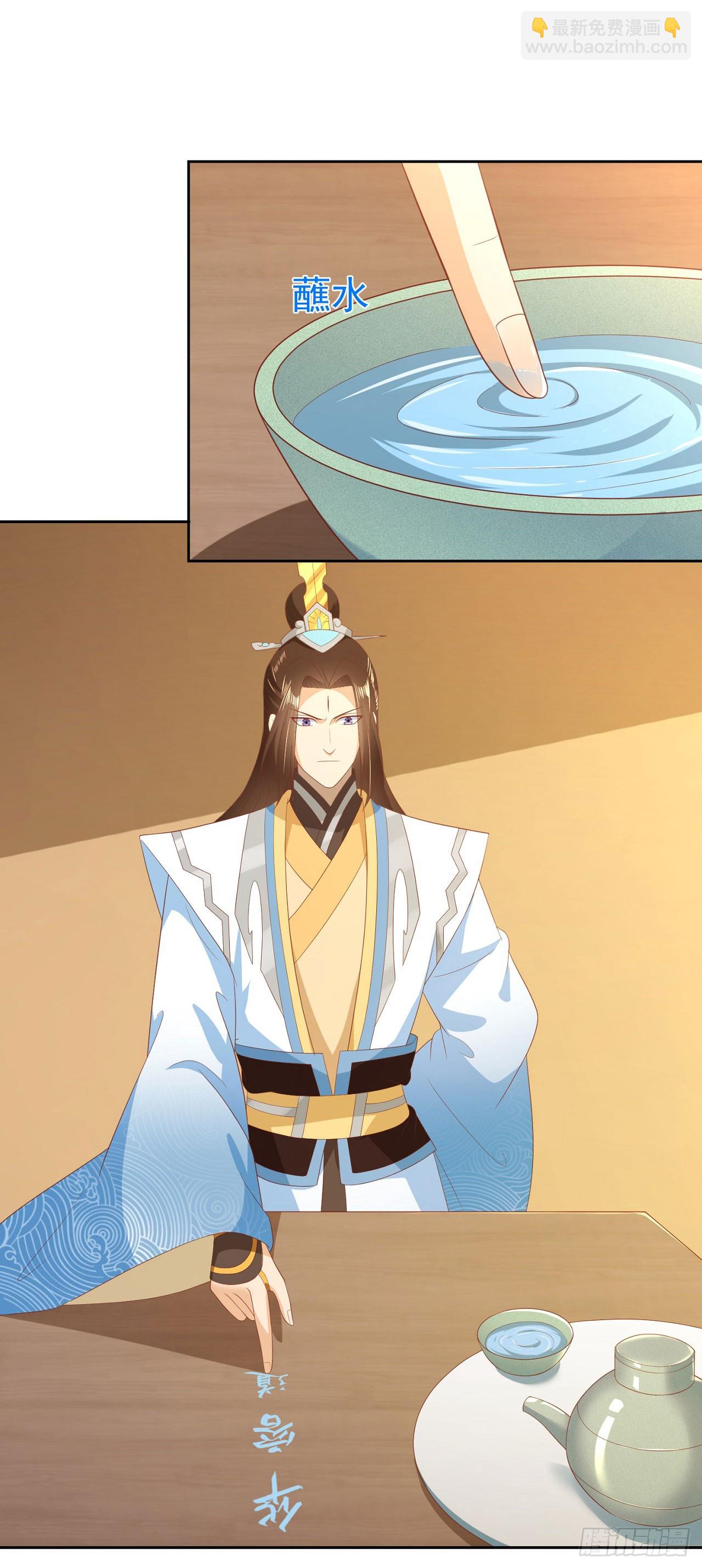 59 举个锤子-第60话