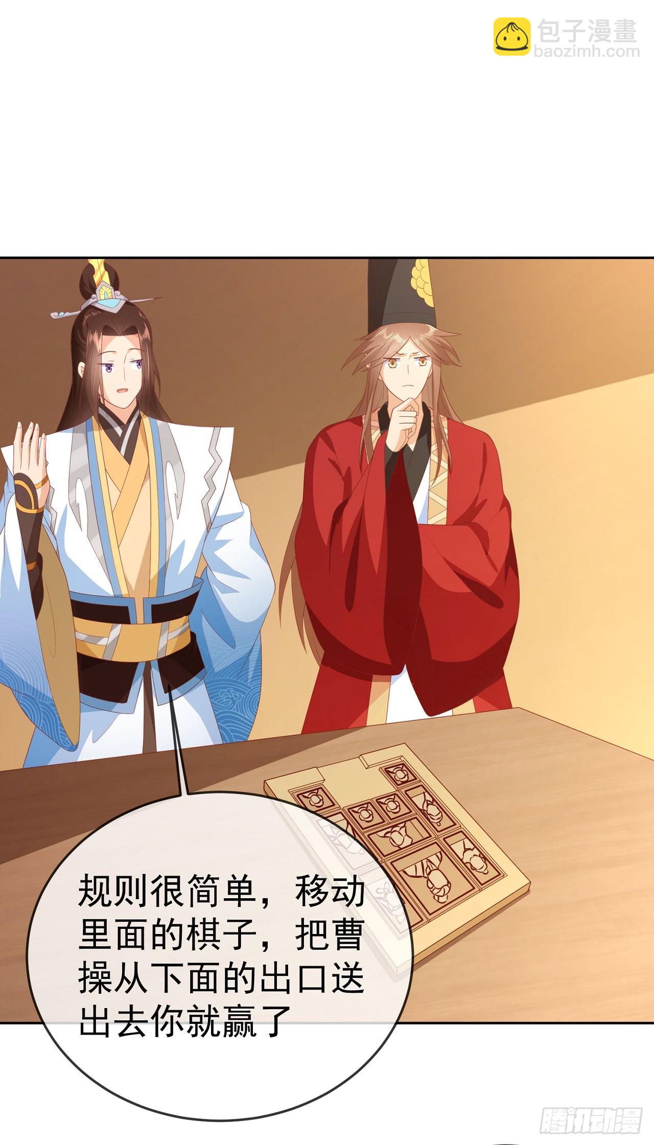 59 举个锤子-第60话