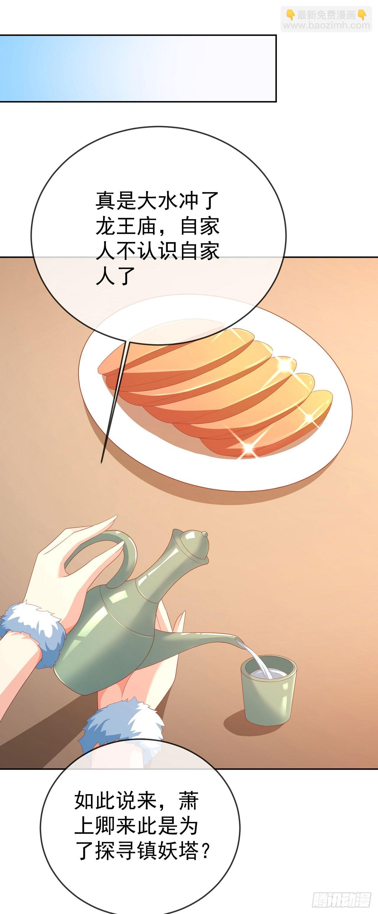 59 举个锤子-第60话