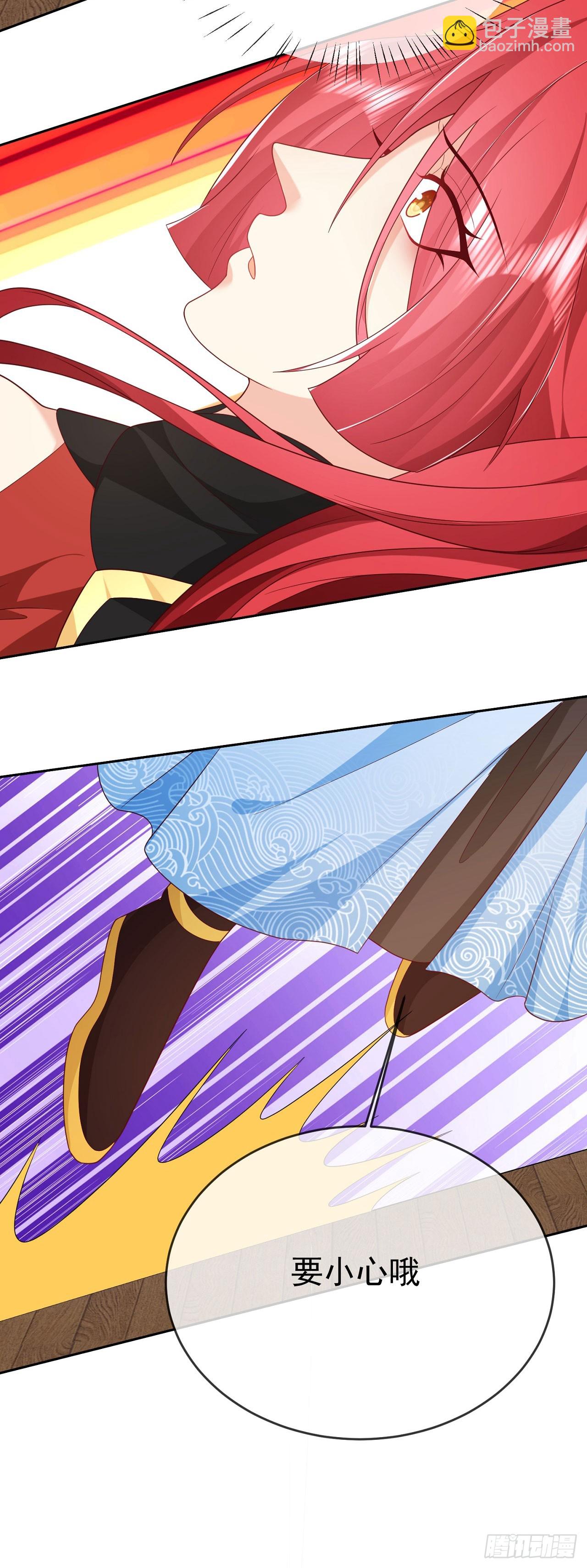 61 镇妖司-第62话