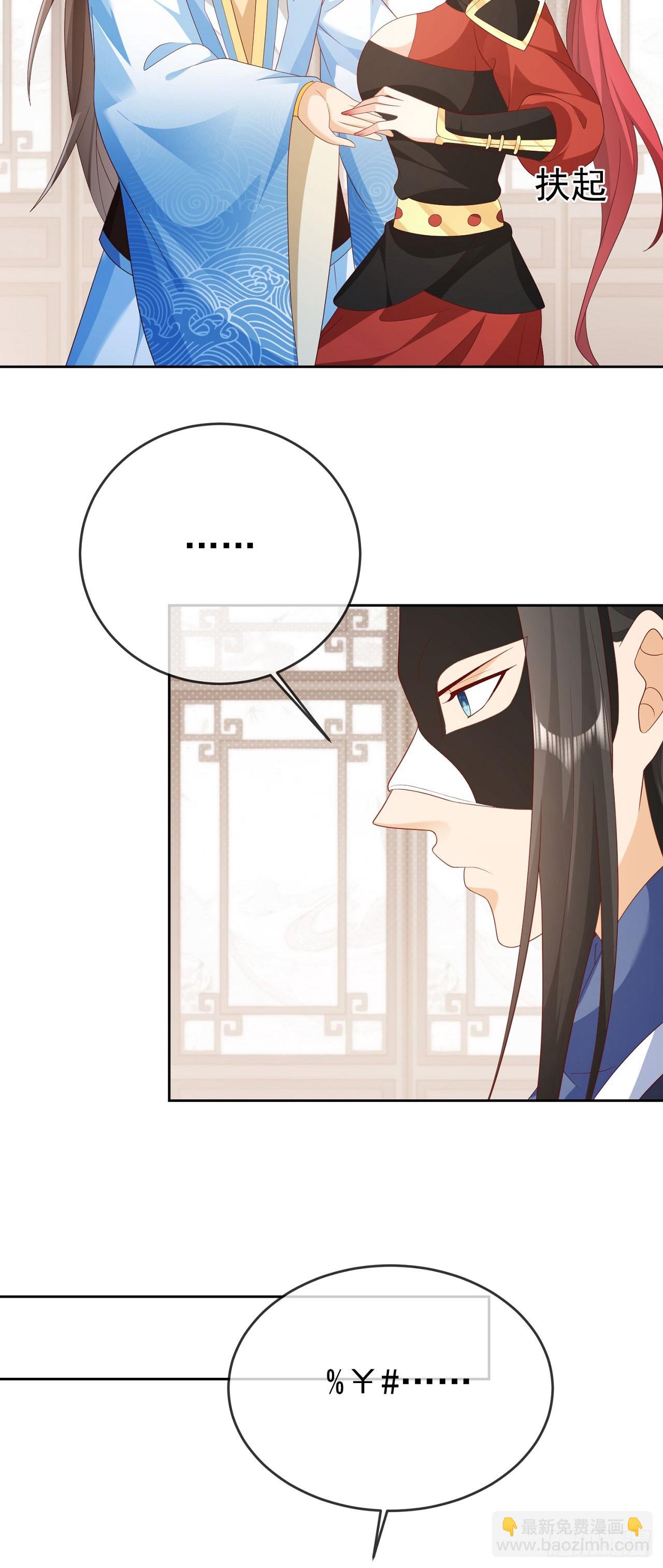 61 镇妖司-第62话