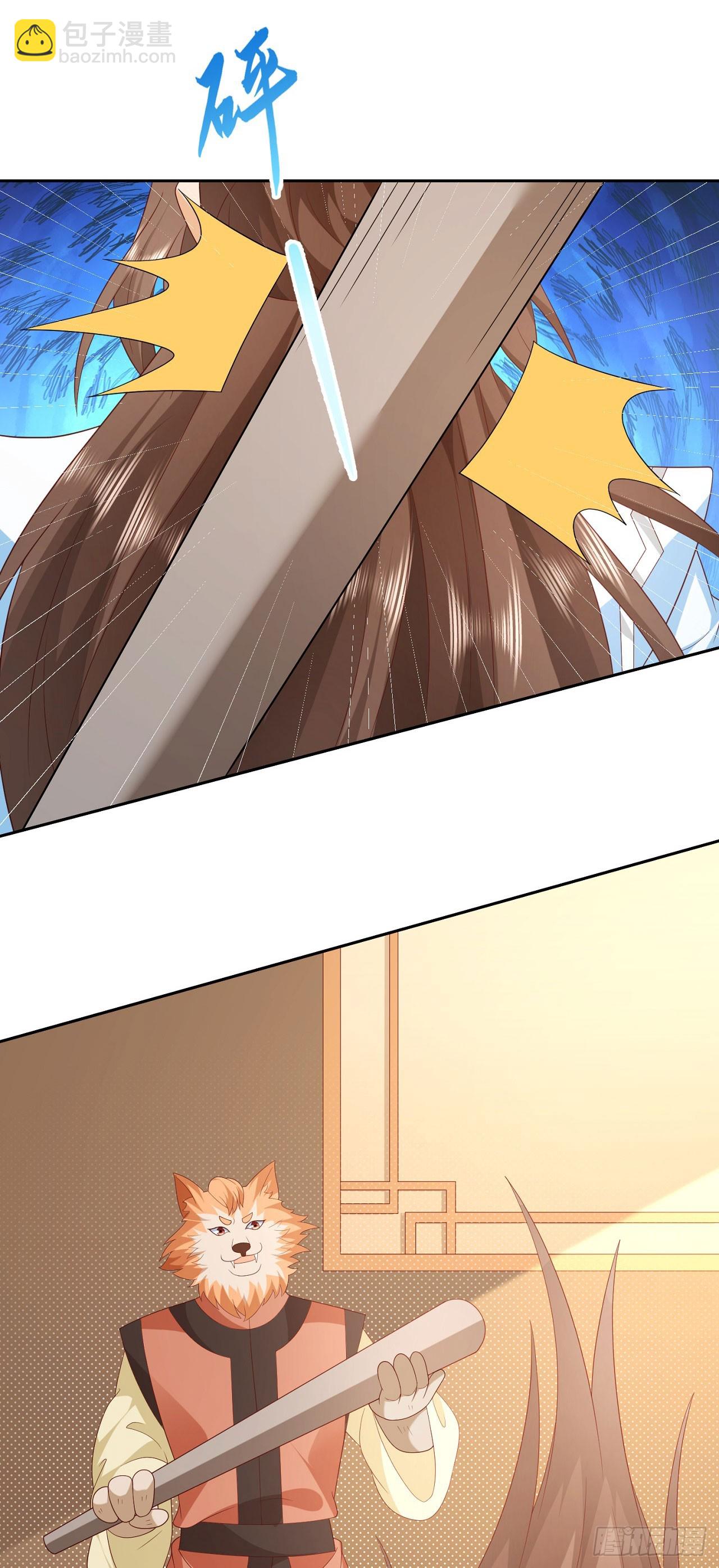 61 镇妖司-第62话