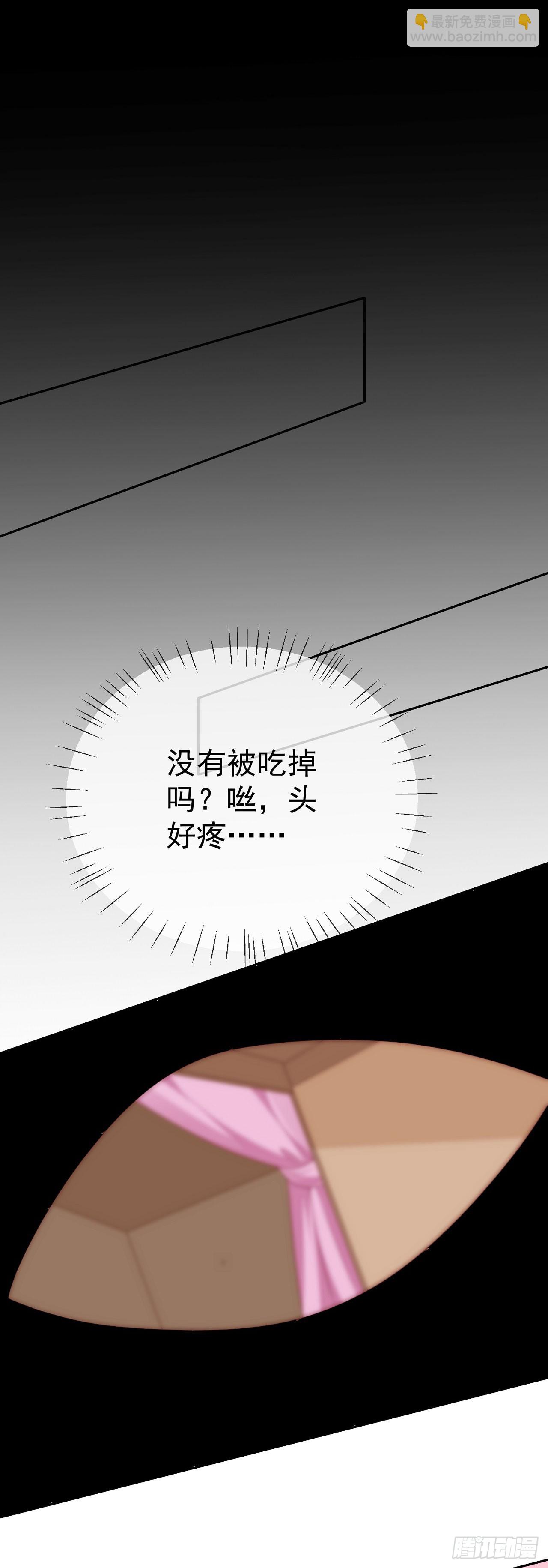 61 镇妖司-第62话