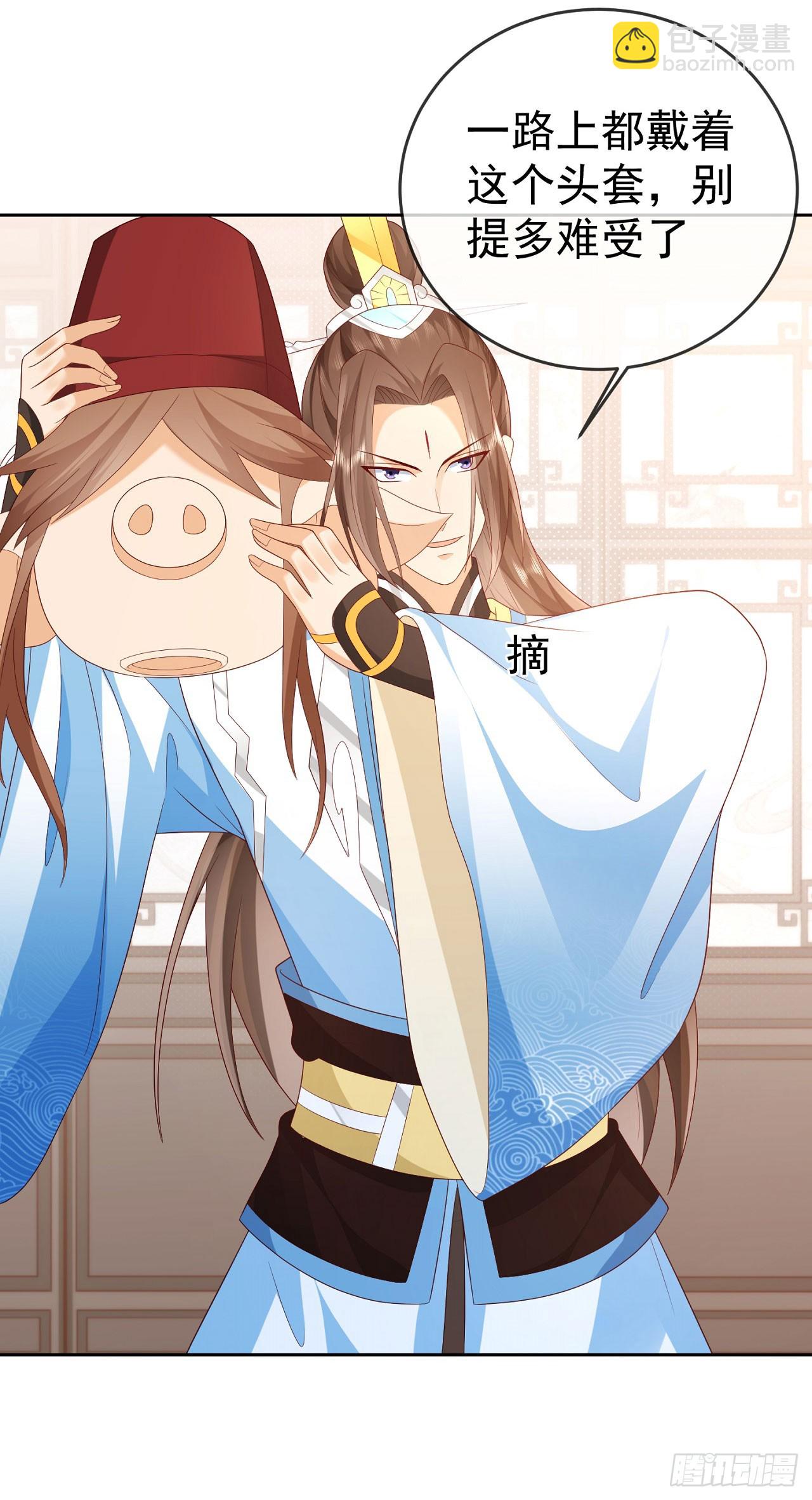 61 镇妖司-第62话