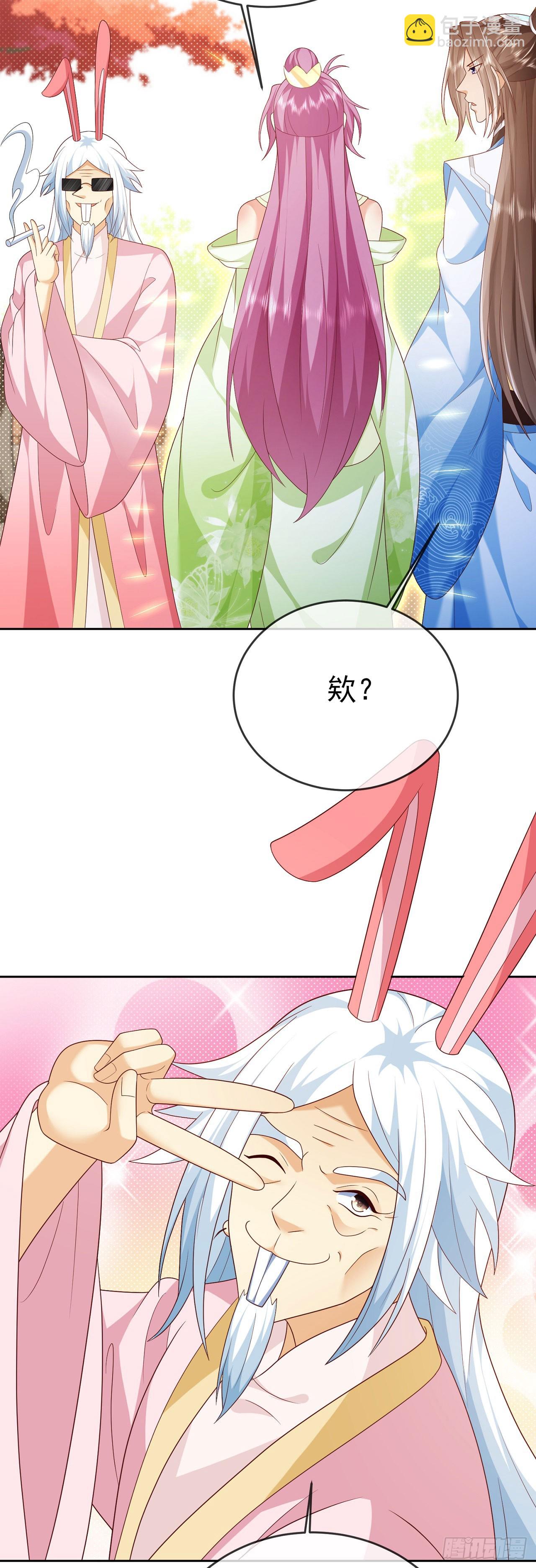 63 撼天印-第64话