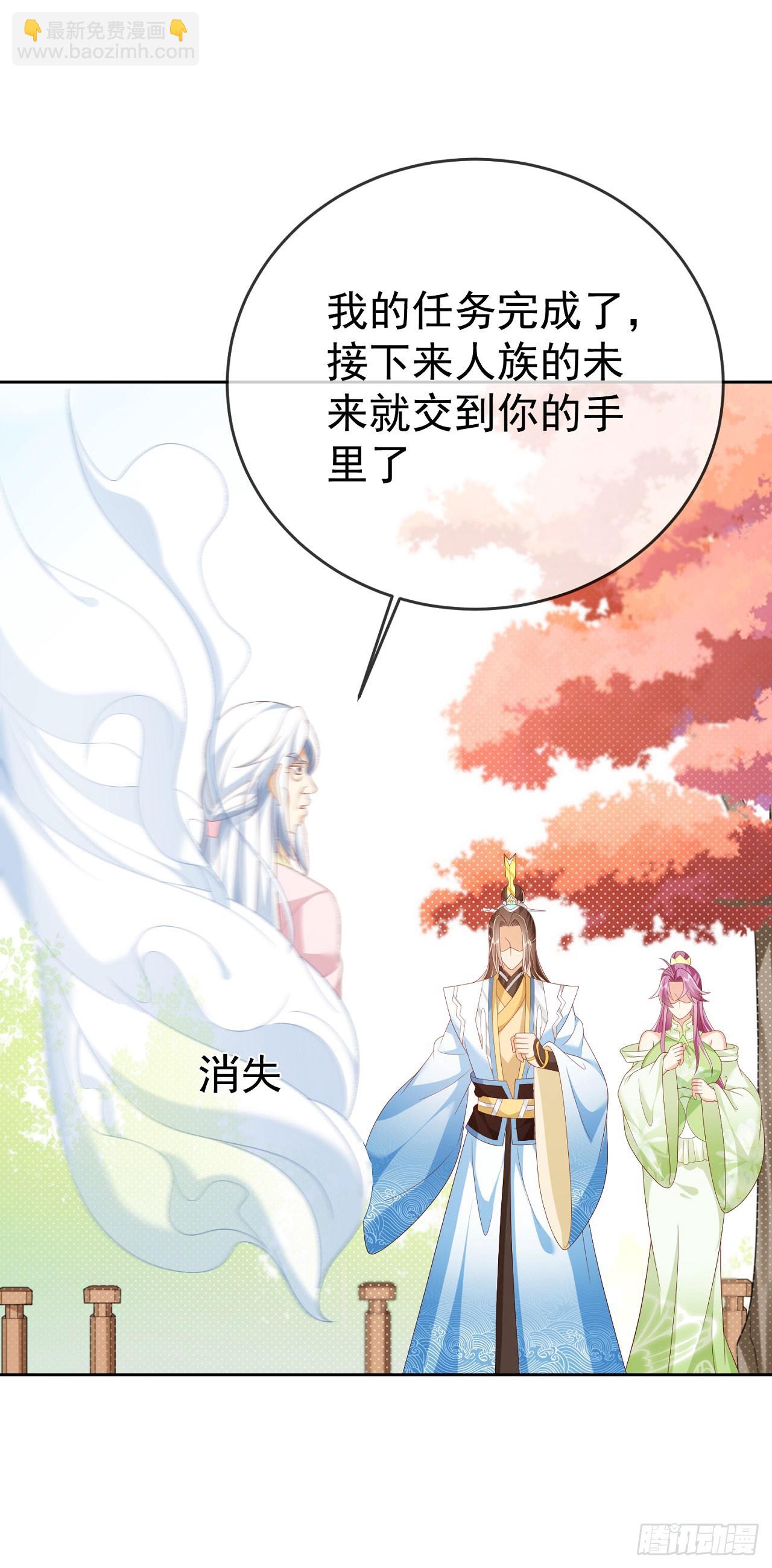 63 撼天印-第64话